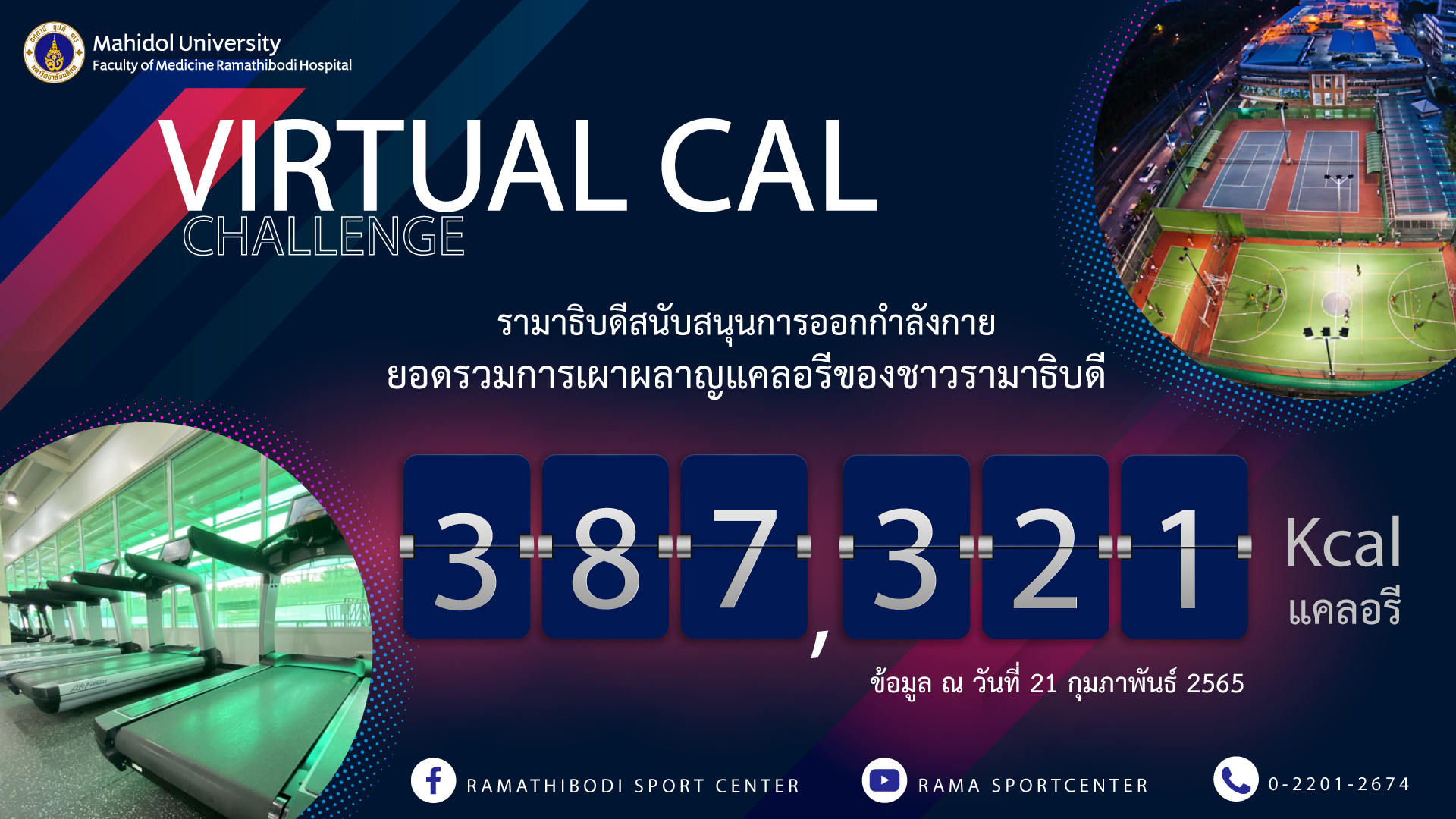 VIRTUAL CAL CHALLENGE