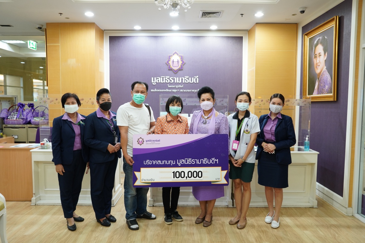คุณดวงเดือน นิลวงศ์ บริจาคเงินแก่มูลนิธิรามาธิบดีฯ คุณดวงเดือน นิลวงศ์ บริจาคเงินแก่มูลนิธิรามาธิบดีฯ