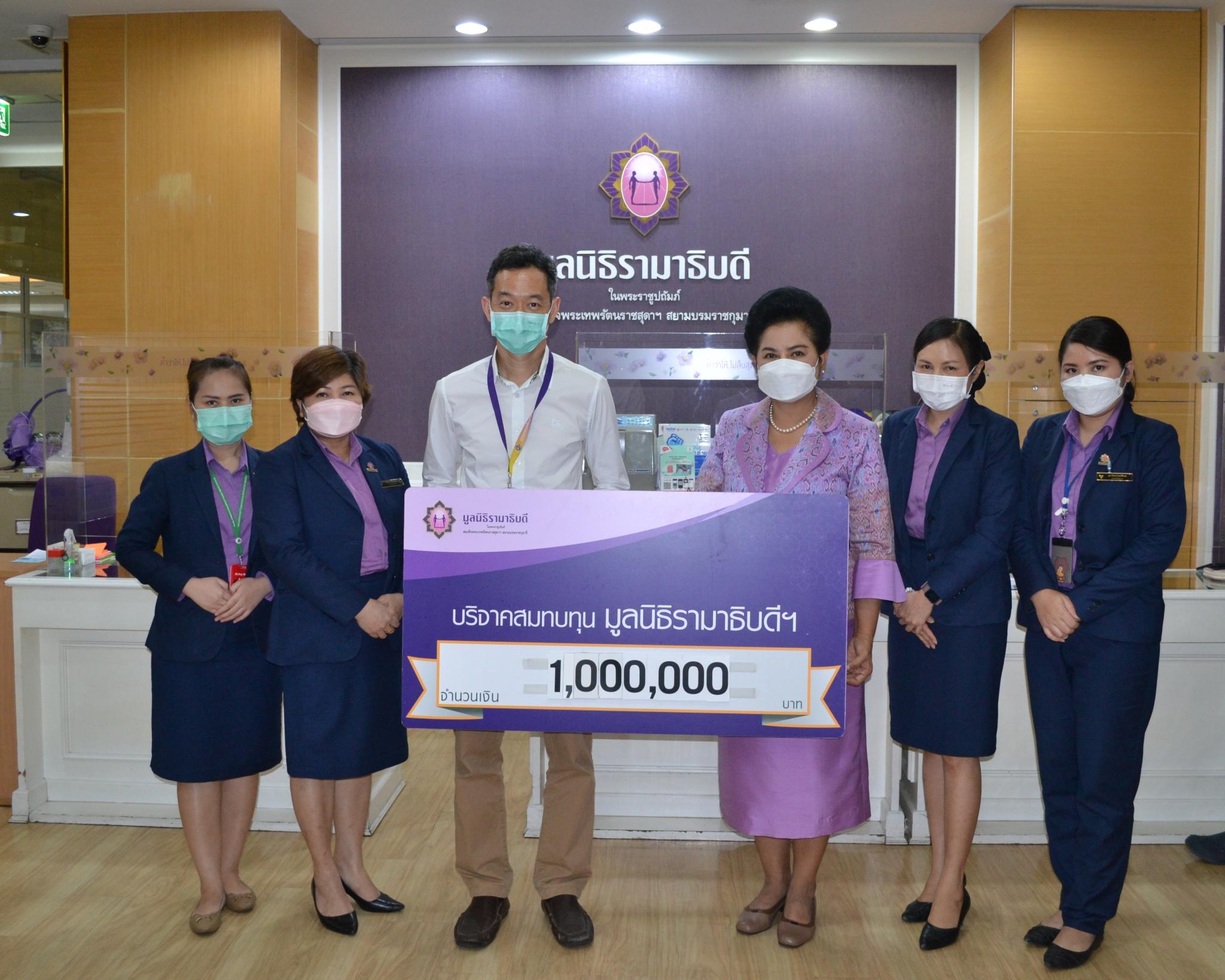 คุณสุวิมล วิภูชนิน บริจาคเงินแก่มูลนิธิรามาธิบดีฯ คุณสุวิมล วิภูชนิน บริจาคเงินแก่มูลนิธิรามาธิบดีฯ