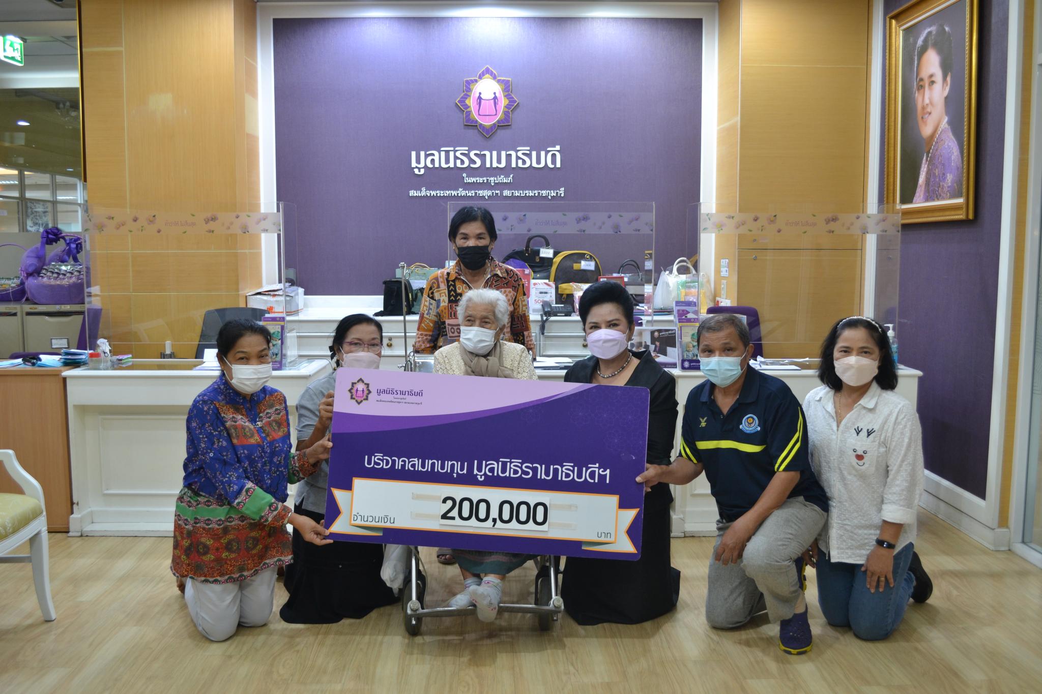 คุณวันเพ็ญ ไทรศรีคำ และครอบครัว บริจาคเงินแก่มูลนิธิรามาธิบดีฯ คุณวันเพ็ญ ไทรศรีคำ และครอบครัว บริจาคเงินแก่มูลนิธิรามาธิบดีฯ