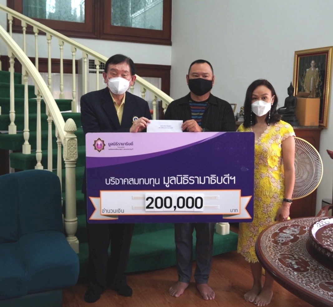 คุณสราวิทย์-คุณจุฑารัตน์ กลิ่นสุคนธ์ บริจาคเงินแก่มูลนิธิรามาธิบดีฯ คุณสราวิทย์-คุณจุฑารัตน์ กลิ่นสุคนธ์ บริจาคเงินแก่มูลนิธิรามาธิบดีฯ
