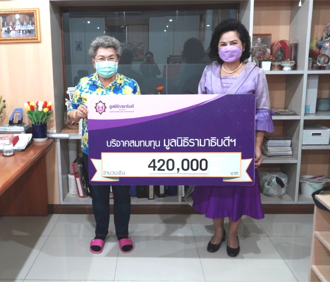 คุณชนิษฐา โตธนะโภคา บริจาคเงินแก่มูลนิธิรามาธิบดีฯ คุณชนิษฐา โตธนะโภคา บริจาคเงินแก่มูลนิธิรามาธิบดีฯ