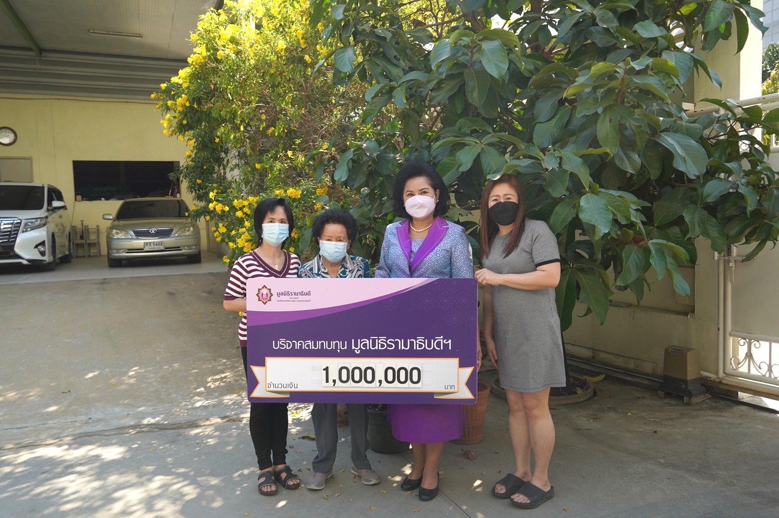 คุณวารี ศุภนิมิตวาสนา และครอบครัว บริจาคเงินแก่มูลนิธิรามาธิบดีฯ คุณวารี ศุภนิมิตวาสนา และครอบครัว บริจาคเงินแก่มูลนิธิรามาธิบดีฯ