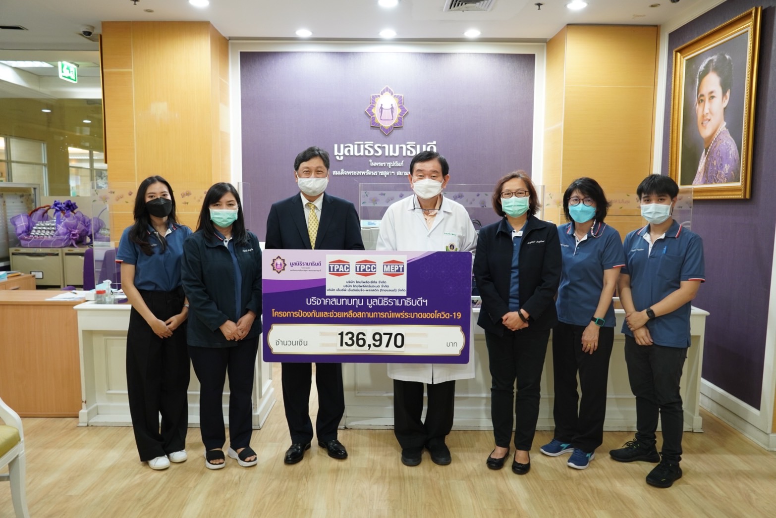 บริษัท ไทยโพลีอะซีทัล จำกัด บริจาคเงินแก่มูลนิธิรามาธิบดีฯ บริษัท ไทยโพลีอะซีทัล จำกัด บริจาคเงินแก่มูลนิธิรามาธิบดีฯ