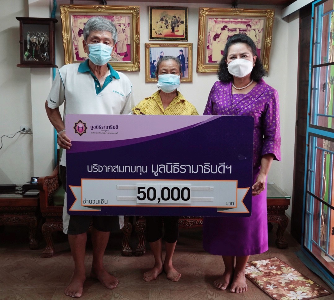 คุณพัชรา แซ่เบ๊ บริจาคเงินแก่มูลนิธิรามาธิบดีฯ คุณพัชรา แซ่เบ๊ บริจาคเงินแก่มูลนิธิรามาธิบดีฯ