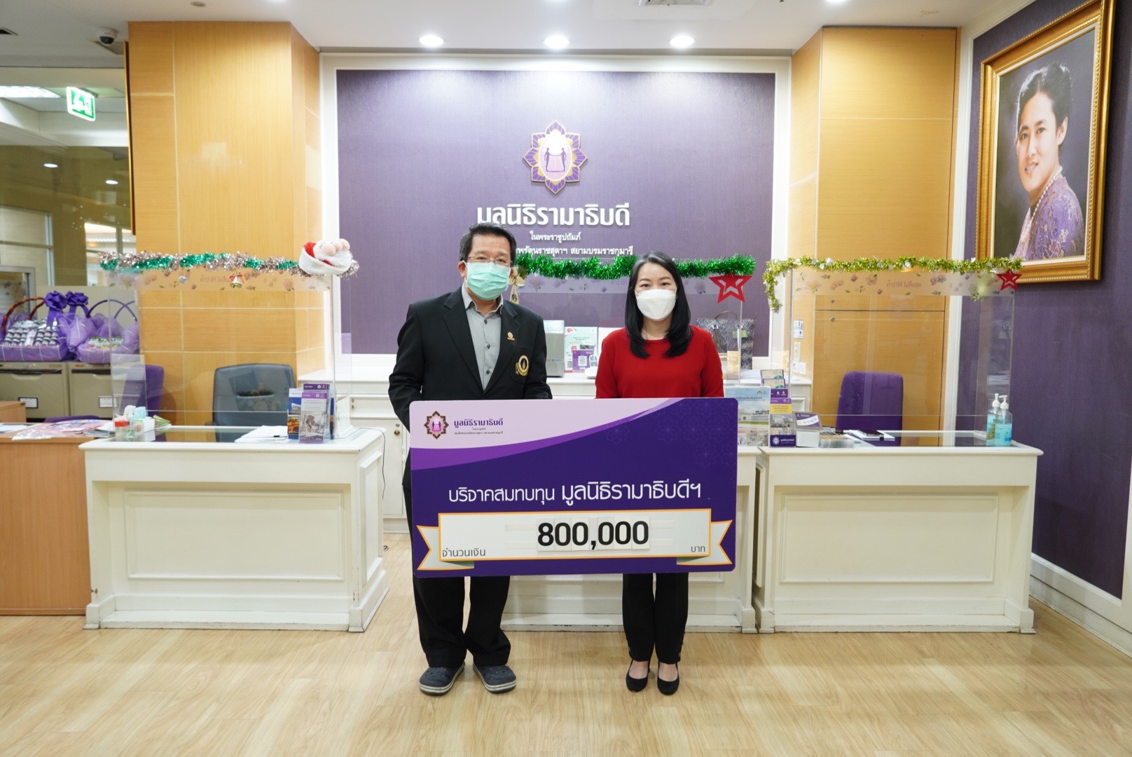 มูลนิธิใจกระทิง บริจาคเงินแก่มูลนิธิรามาธิบดีฯ มูลนิธิใจกระทิง บริจาคเงินแก่มูลนิธิรามาธิบดีฯ