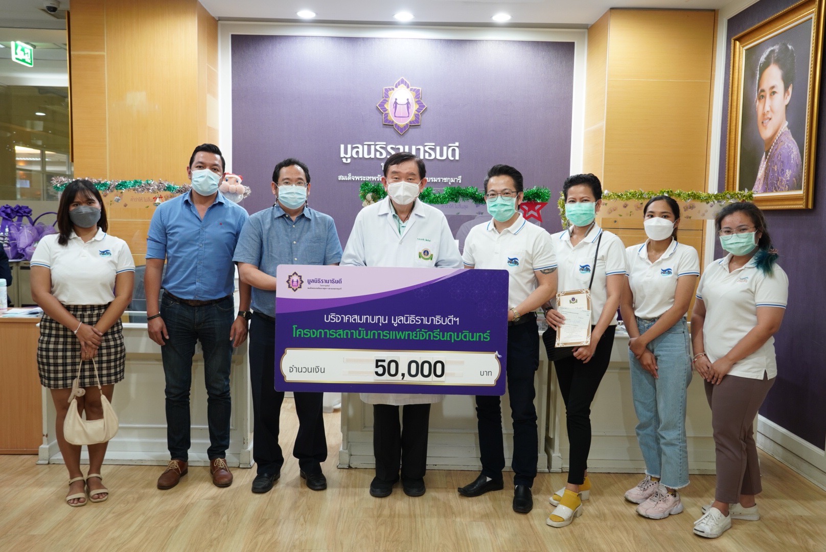 บริษัท เฟรท ไลน์เนอร์ (ประเทศไทย) จำกัด บริจาคเงินแก่มูลนิธิรามาธิบดีฯ บริษัท เฟรท ไลน์เนอร์ (ประเทศไทย) จำกัด บริจาคเงินแก่มูลนิธิรามาธิบดีฯ