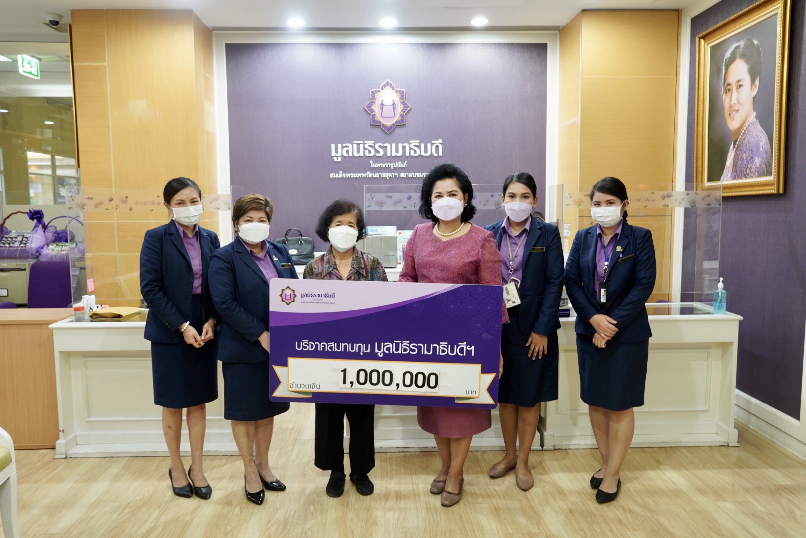 คุณสุภาพร อ่อนขาว บริจาคเงินแก่มูลนิธิรามาธิบดีฯ คุณสุภาพร อ่อนขาว บริจาคเงินแก่มูลนิธิรามาธิบดีฯ