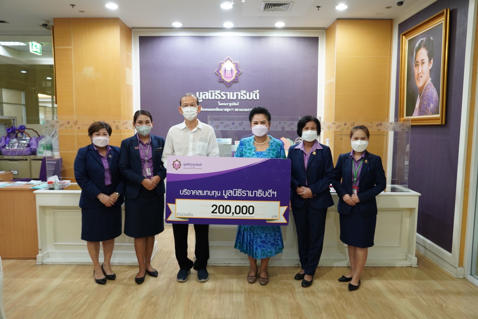 คุณวิสุทธิ์ เตชะรุ่งโรจน์ บริจาคเงินแก่มูลนิธิรามาธิบดีฯ คุณวิสุทธิ์ เตชะรุ่งโรจน์ บริจาคเงินแก่มูลนิธิรามาธิบดีฯ