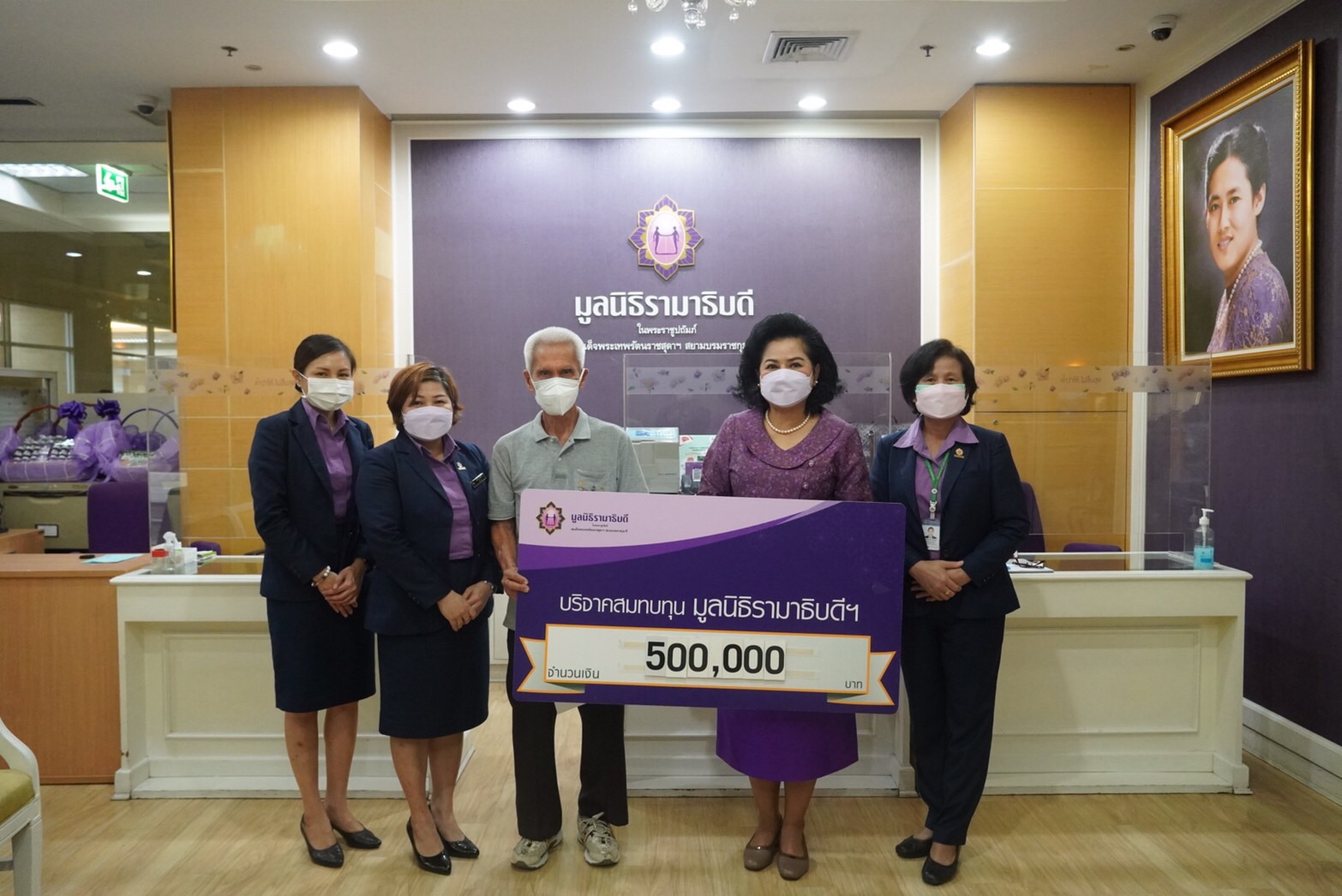 พ.ต.ท.ประวิช สุพงษ์ บริจาคเงินแก่มูลนิธิรามาธิบดีฯ พ.ต.ท.ประวิช สุพงษ์ บริจาคเงินแก่มูลนิธิรามาธิบดีฯ
