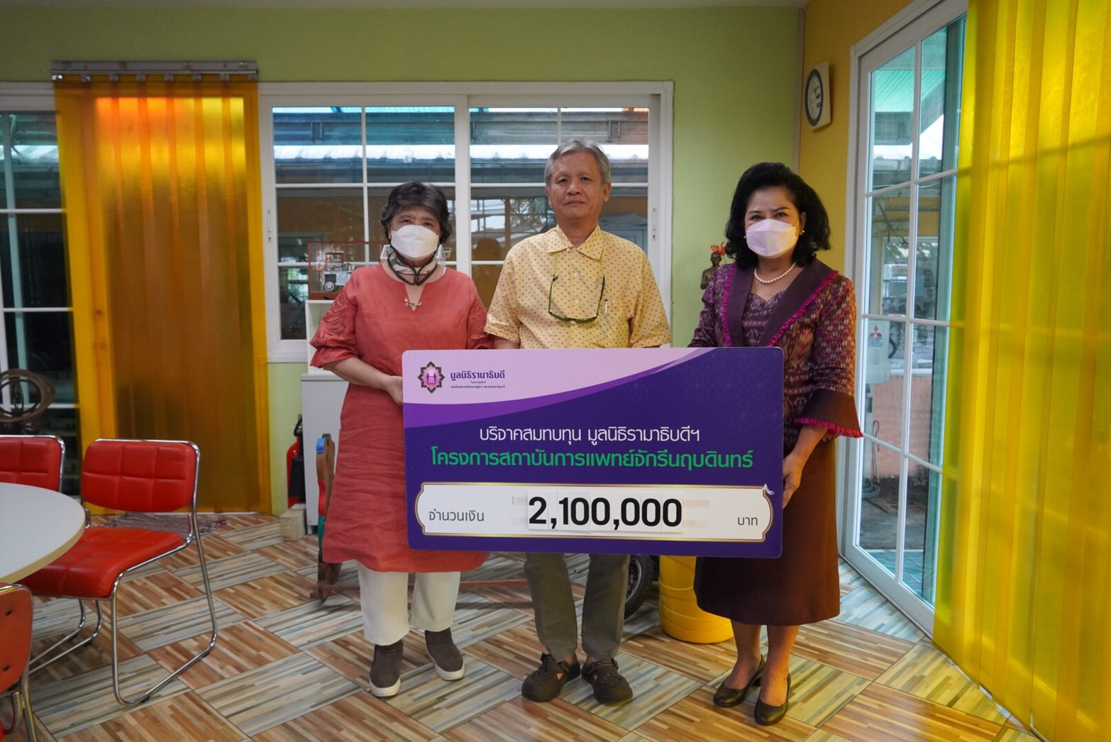 คุณวิศาล รุจฑิฆัมพร-คุณศิริพร แสวงผล บริจาคเงินแก่มูลนิธิรามาธิบดีฯ คุณวิศาล รุจฑิฆัมพร-คุณศิริพร แสวงผล บริจาคเงินแก่มูลนิธิรามาธิบดีฯ