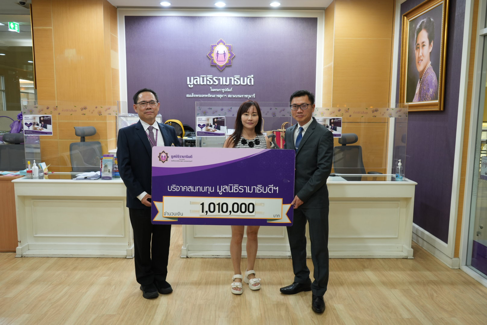 คุณซานเป่า หลี่ บริจาคเงินแก่มูลนิธิรามาธิบดีฯ
