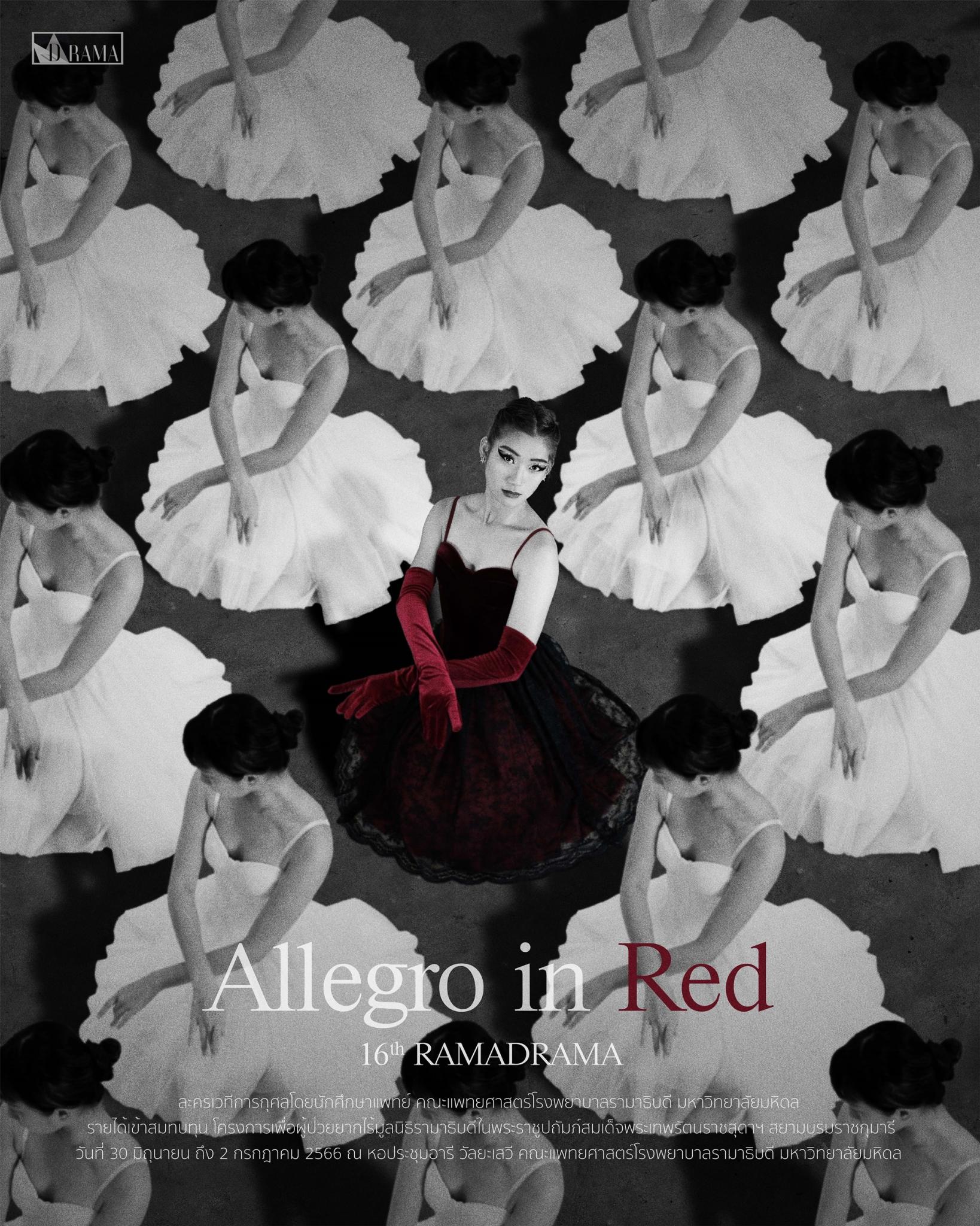 Allegro in Red 16th RAMADRAMA
