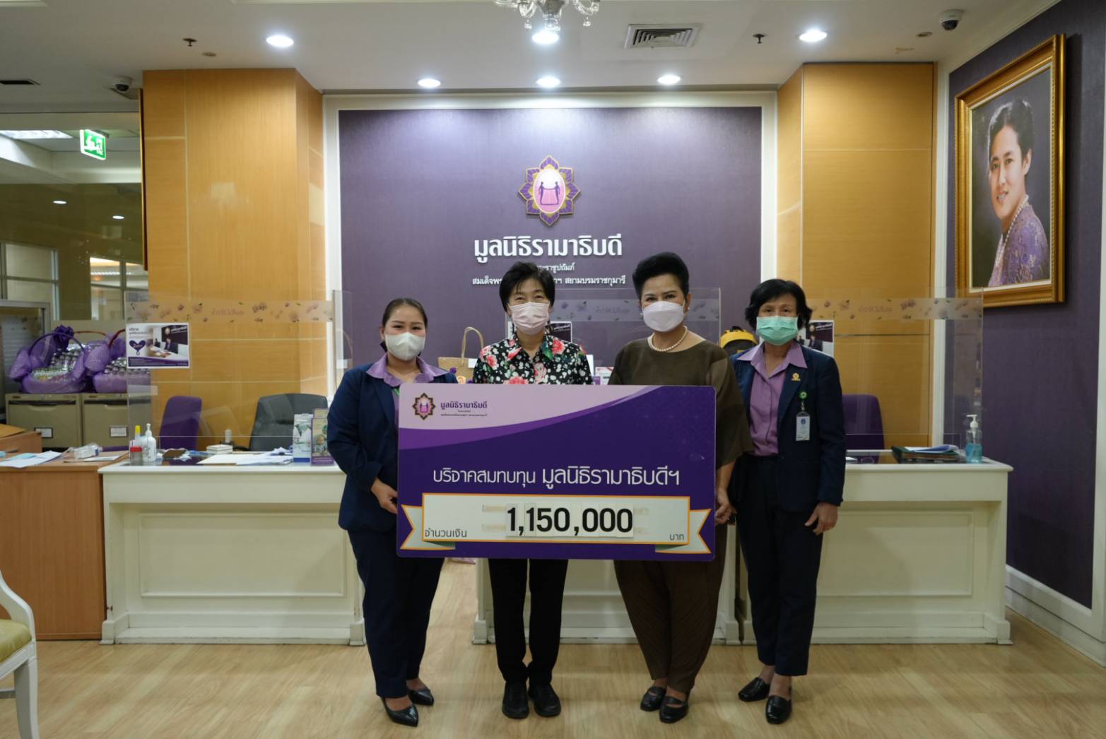 คุณกฤตกา สมประกิจ บริจาคเงินแก่มูลนิธิรามาธิบดีฯ คุณกฤตกา สมประกิจ บริจาคเงินแก่มูลนิธิรามาธิบดีฯ
