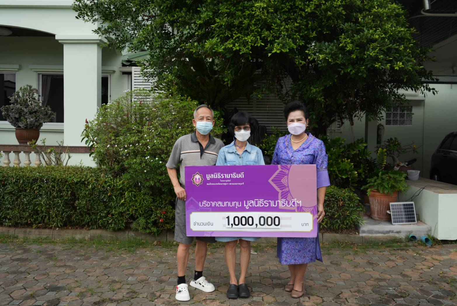 พล.ต.ต.สุชาติ-คุณมาลินี กังวารจิตต์ บริจาคเงินแก่มูลนิธิรามาธิบดีฯ พล.ต.ต.สุชาติ-คุณมาลินี กังวารจิตต์ บริจาคเงินแก่มูลนิธิรามาธิบดีฯ