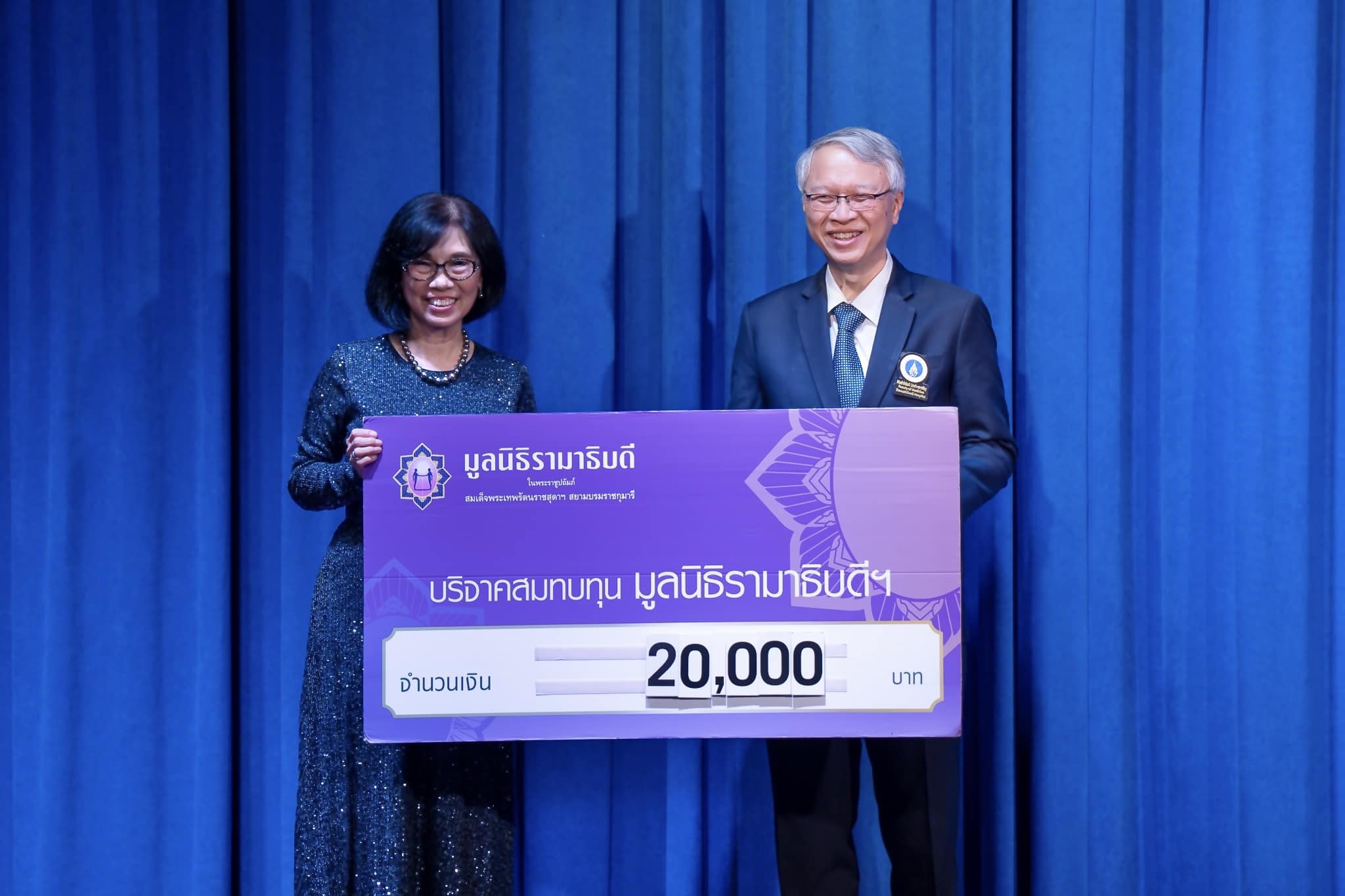 คุณเสริมสุข ปั้นม่วงแดง บริจาคเงินแก่มูลนิธิรามาธิบดีฯ มอบเงินบริจาคสมทบทุน แก่ นักศึกษาแพทย์ ในละครเวทีการกุศล “Allegro in Red” 16th RAMADRAMA