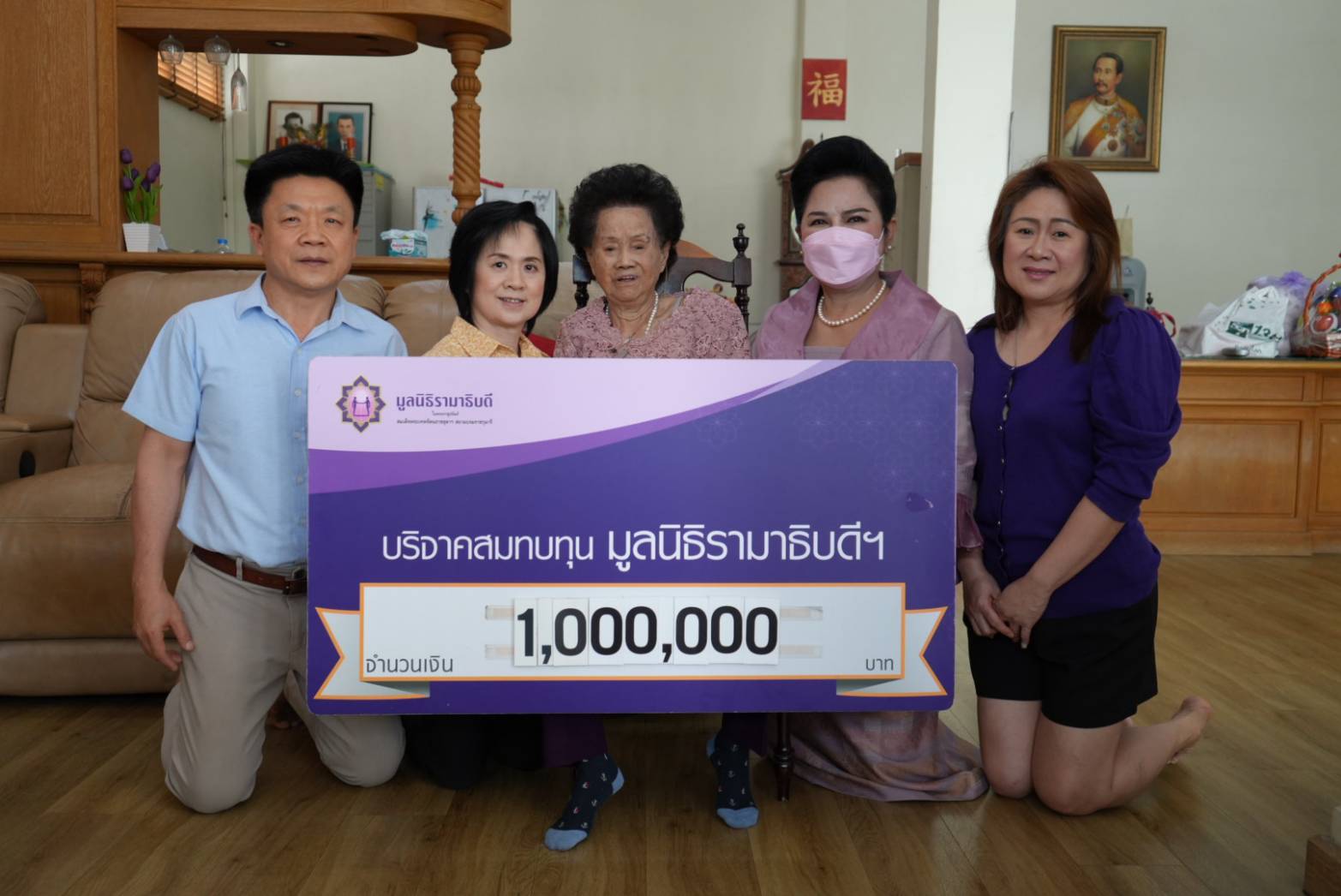 คุณวารี ศุภนิมิตวาสนา และครอบครัว บริจาคเงินแก่มูลนิธิรามาธิบดีฯ คุณวารี ศุภนิมิตวาสนา และครอบครัว บริจาคเงินแก่มูลนิธิรามาธิบดีฯ