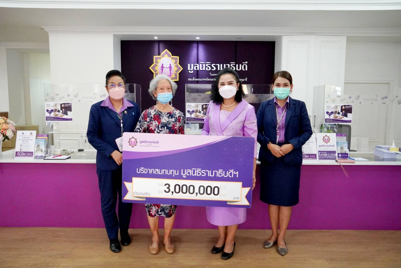 คุณพิมลพรรณ ภโววาท บริจาคเงินแก่มูลนิธิรามาธิบดีฯ คุณพิมลพรรณ ภโววาท บริจาคเงินแก่มูลนิธิรามาธิบดีฯ