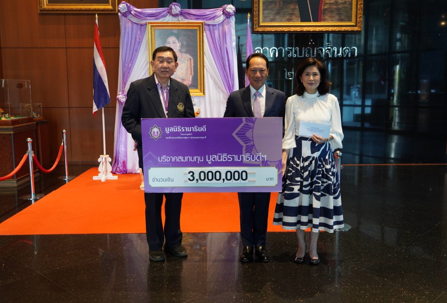 คุณวิชัย-คุณจุฑามาศ เบญจรงคกุล บริจาคเงินแก่มูลนิธิรามาธิบดีฯ คุณวิชัย-คุณจุฑามาศ เบญจรงคกุล บริจาคเงินแก่มูลนิธิรามาธิบดีฯ