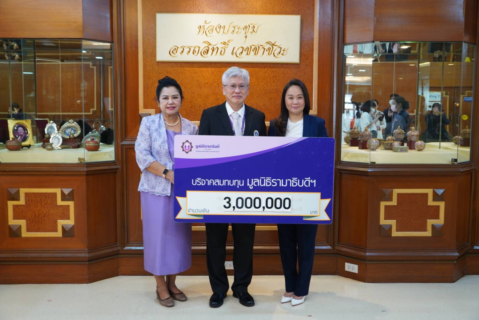 คุณมณีรัตน์ อนุโลมสมบัติ บริจาคเงินแก่มูลนิธิรามาธิบดีฯ คุณมณีรัตน์ อนุโลมสมบัติ บริจาคเงินแก่มูลนิธิรามาธิบดีฯ