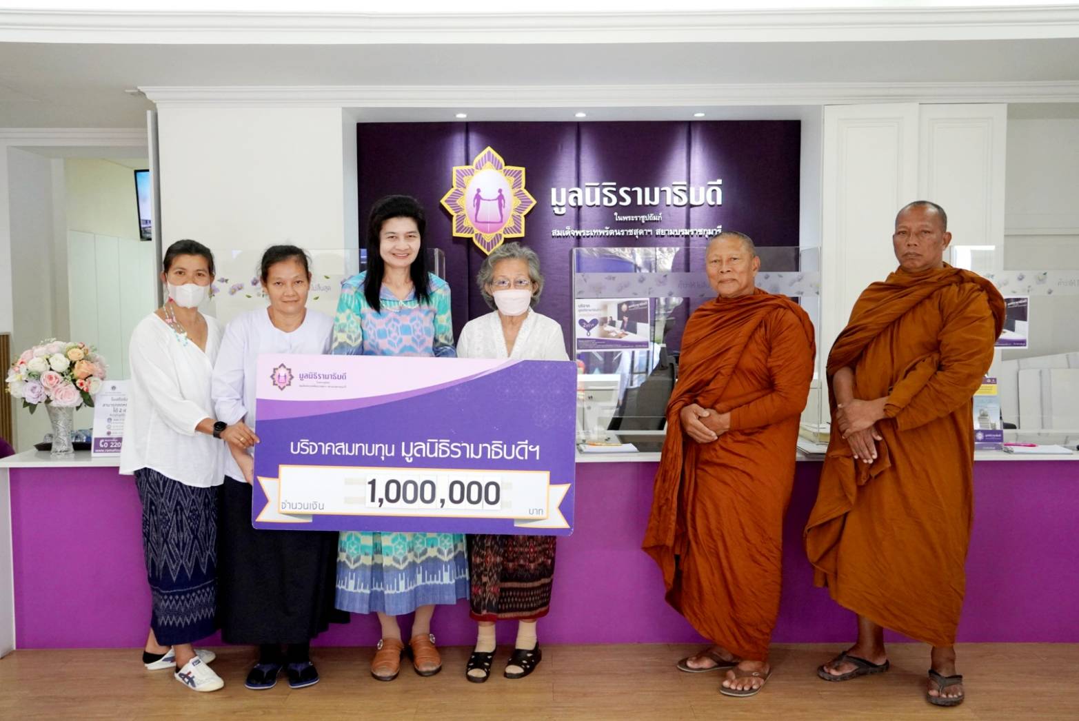 คุณทับทิม ศิลากร บริจาคเงินแก่มูลนิธิรามาธิบดีฯ คุณทับทิม ศิลากร บริจาคเงินแก่มูลนิธิรามาธิบดีฯ