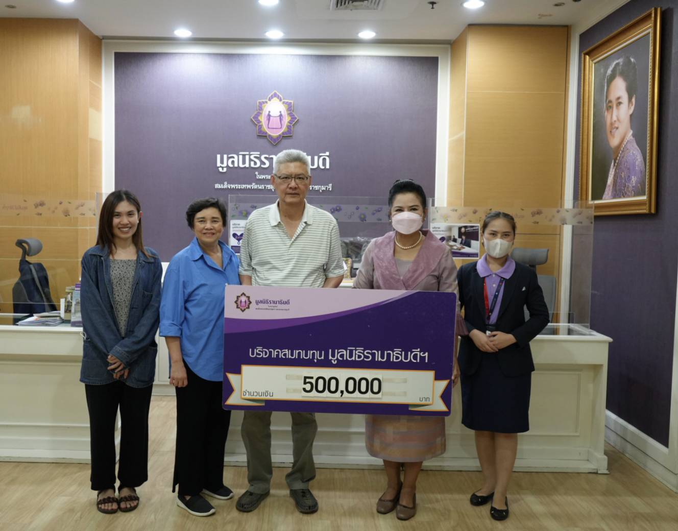 คุณประสิทธิ์-คุณวันดี ฉลองชัยชาญ บริจาคเงินแก่มูลนิธิรามาธิบดีฯ คุณประสิทธิ์-คุณวันดี ฉลองชัยชาญ บริจาคเงินแก่มูลนิธิรามาธิบดีฯ