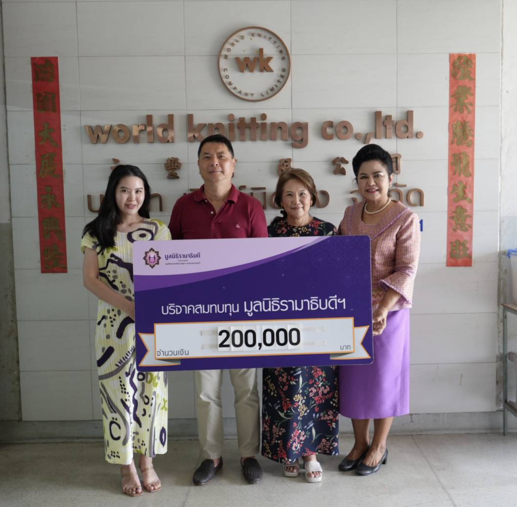 คุณสมศักดิ์ ฉัตรร่มเย็น บริจาคเงินแก่มูลนิธิรามาธิบดีฯ คุณสมศักดิ์ ฉัตรร่มเย็น บริจาคเงินแก่มูลนิธิรามาธิบดีฯ