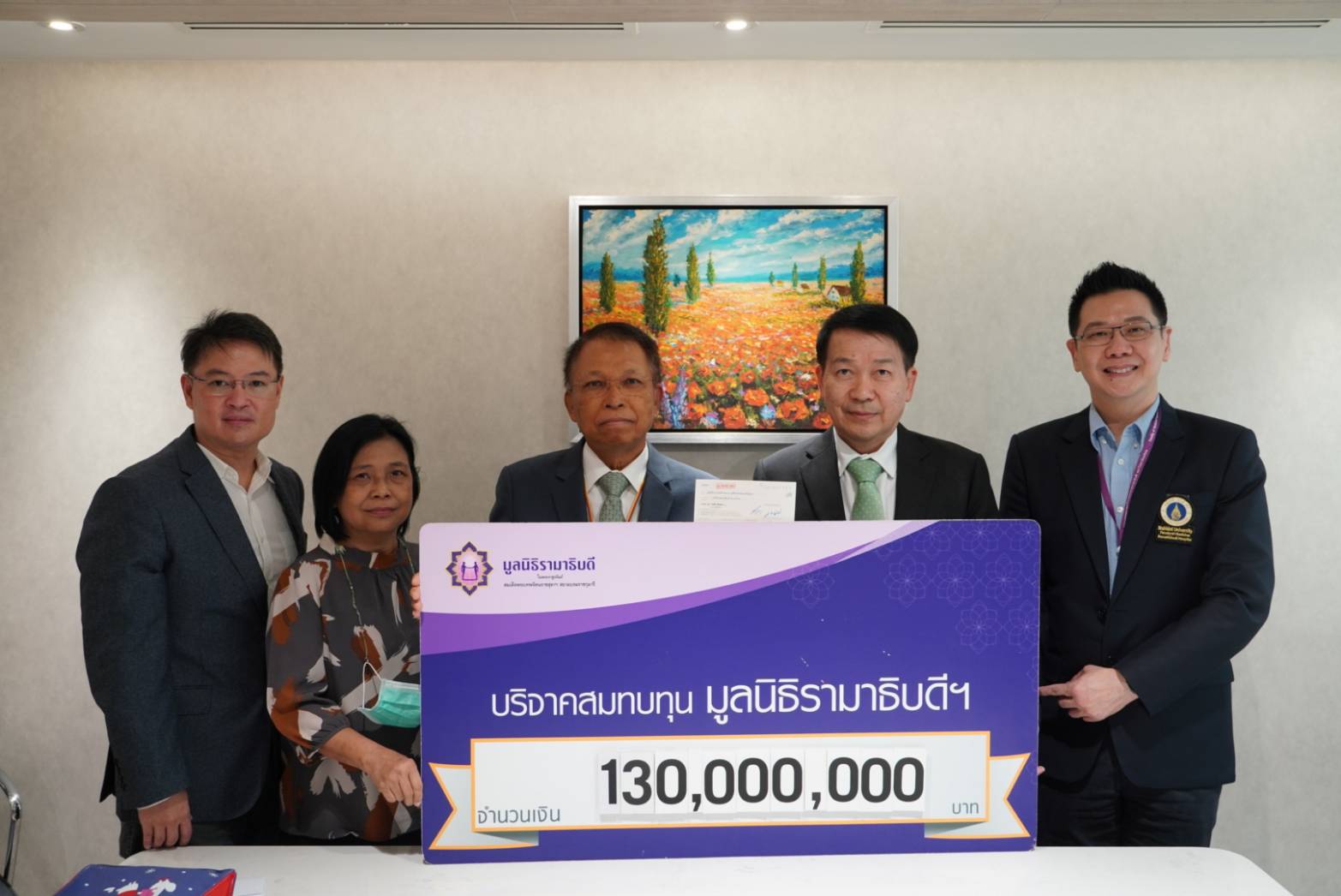 คณะผู้บริหารมูลนิธิสุขุโม บริจาคเงินแก่มูลนิธิรามาธิบดีฯ คณะผู้บริหารมูลนิธิสุขุโม บริจาคเงินแก่มูลนิธิรามาธิบดีฯ