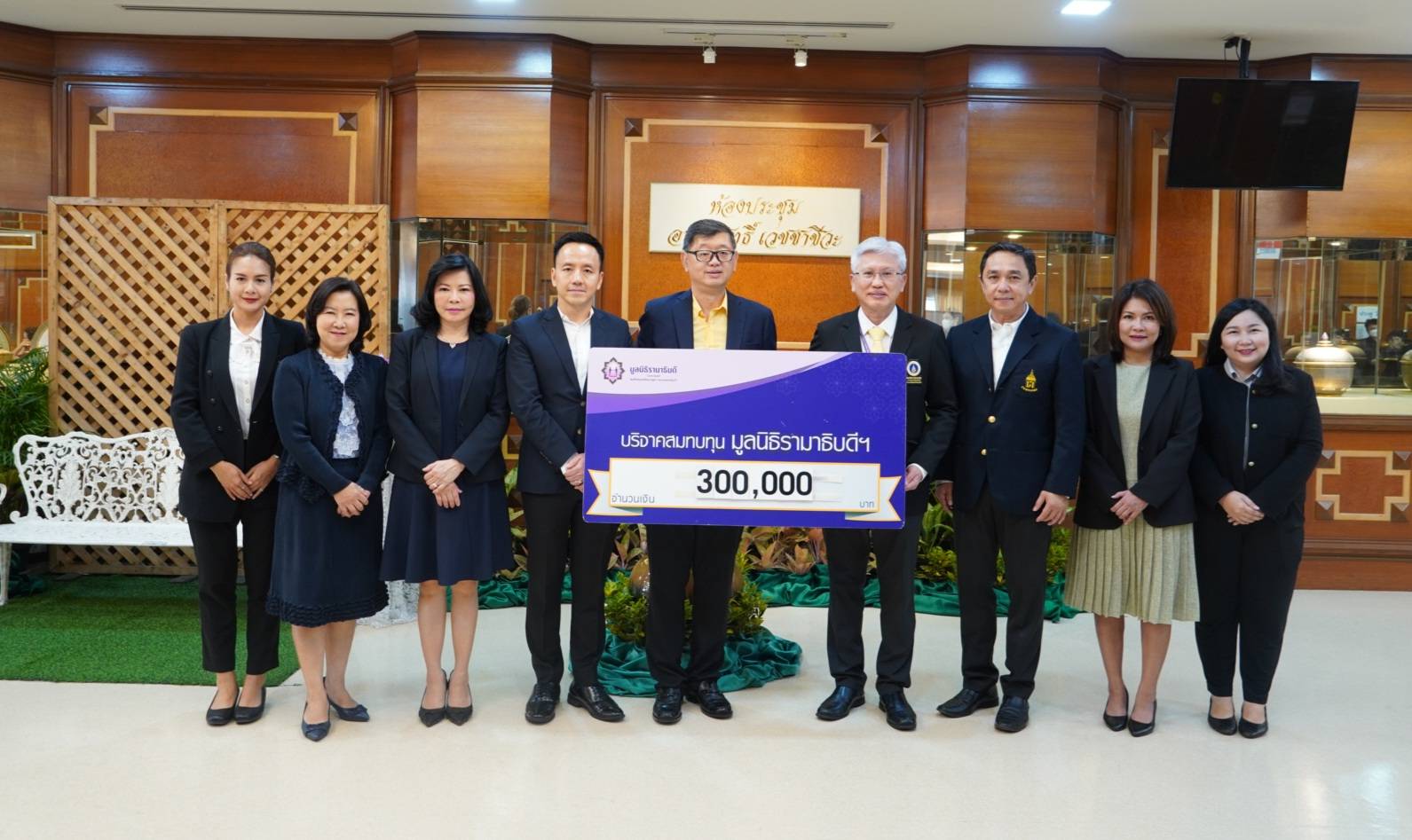 คุณพชร อนันตศิลป์ อธิบดีกรมศุลกากร บริจาคเงินแก่มูลนิธิรามาธิบดีฯ คุณพชร อนันตศิลป์ อธิบดีกรมศุลกากร บริจาคเงินแก่มูลนิธิรามาธิบดีฯ