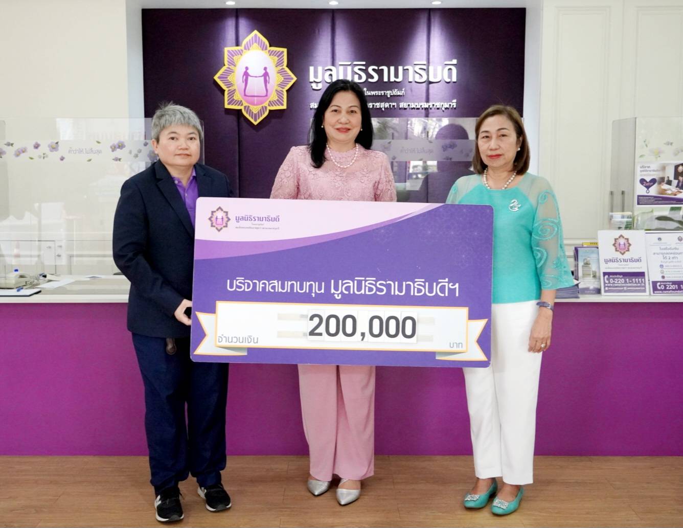 บริษัท ไฮนิเบอร์ก (ไทยแลนด์) จำกัด บริจาคเงินแก่มูลนิธิรามาธิบดีฯ บริษัท ไฮนิเบอร์ก (ไทยแลนด์) จำกัด บริจาคเงินแก่มูลนิธิรามาธิบดีฯ