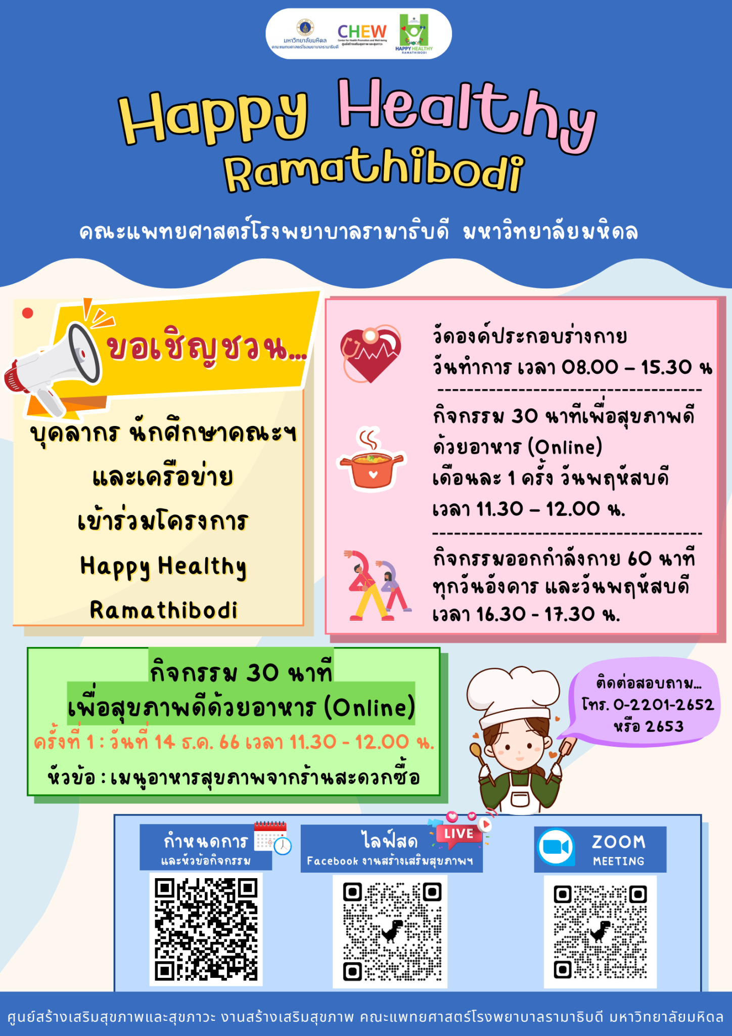 Happy Healthy Ramathibodi