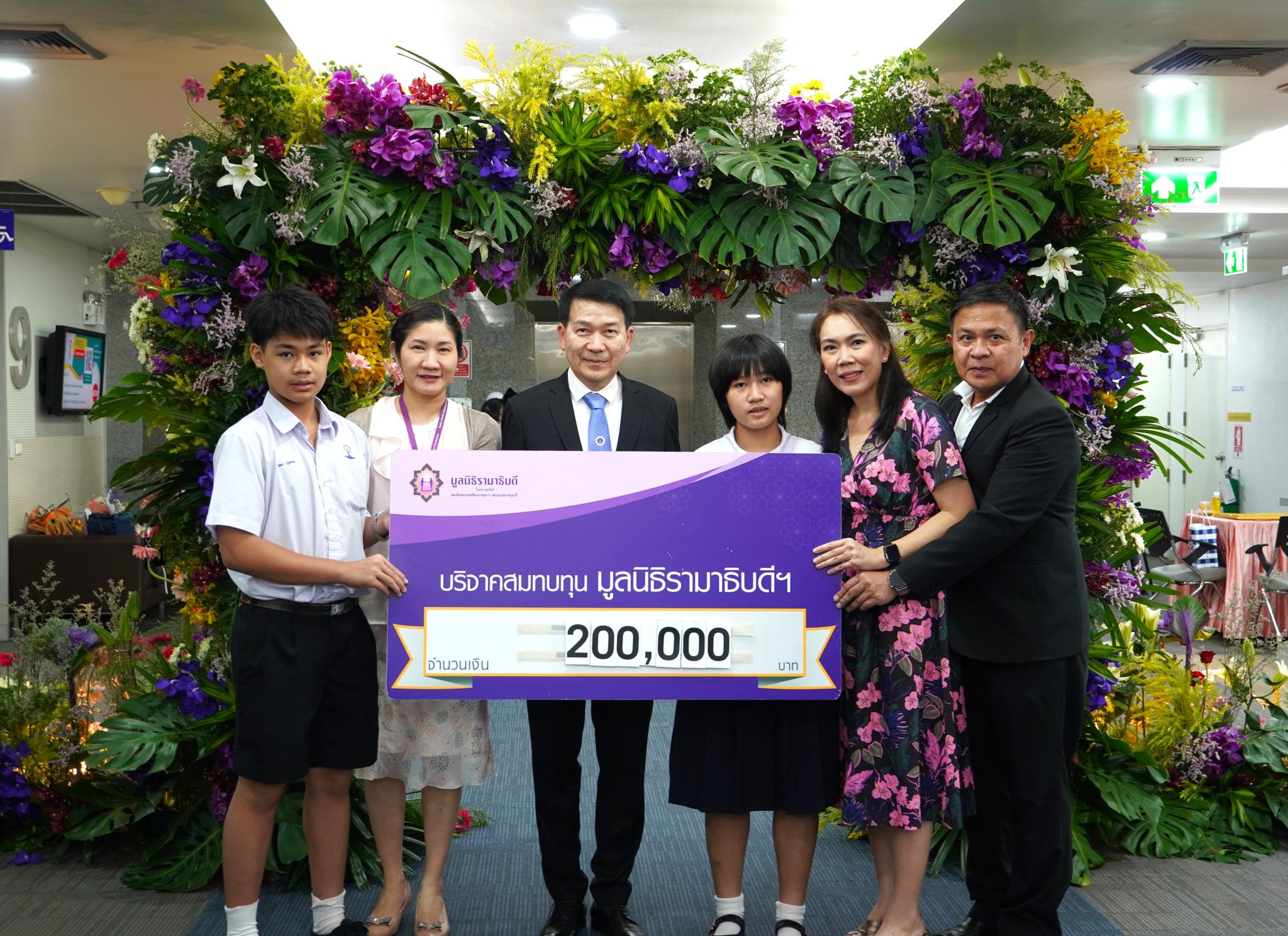 พญ.สุชารัฐ วรุตตมะ และครอบครัว บริจาคเงินแก่มูลนิธิรามาธิบดีฯ พญ.สุชารัฐ วรุตตมะ และครอบครัว บริจาคเงินแก่มูลนิธิรามาธิบดีฯ