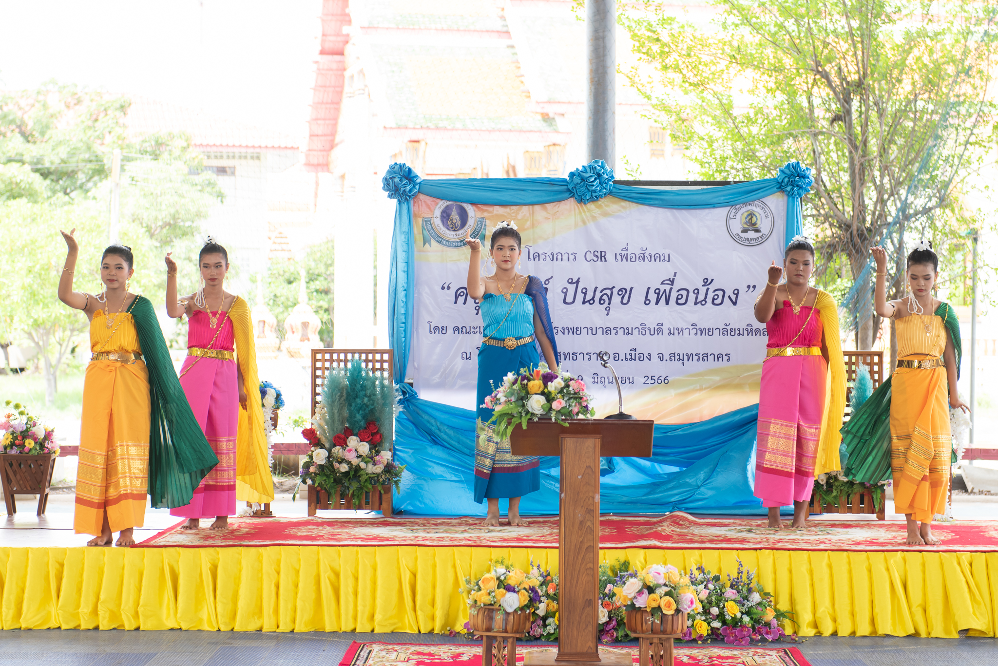 โครงการ CSR ครั้งที่ 814 “ครุภัณฑ์ ปันสุข เพื่อน้อง” ณ โรงเรียนวัดศรีสุทธาราม จ.สมุทรสาคร โครงการ CSR ครั้งที่ 814 “ครุภัณฑ์ ปันสุข เพื่อน้อง” ณ โรงเรียนวัดศรีสุทธาราม จ.สมุทรสาคร