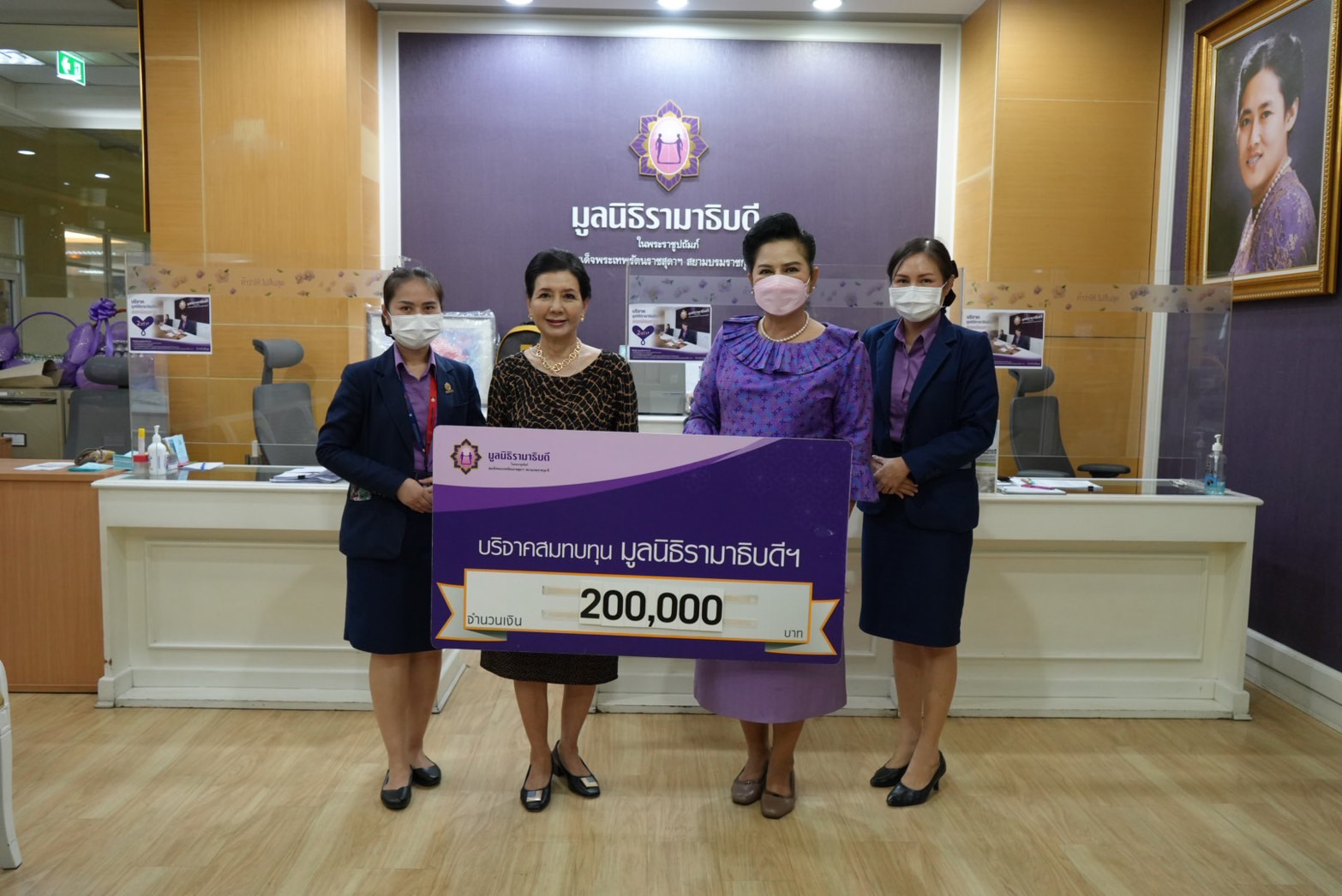 คุณศรีชนก วัฒนศิริ บริจาคเงินแก่มูลนิธิรามาธิบดีฯ คุณศรีชนก วัฒนศิริ บริจาคเงินแก่มูลนิธิรามาธิบดีฯ