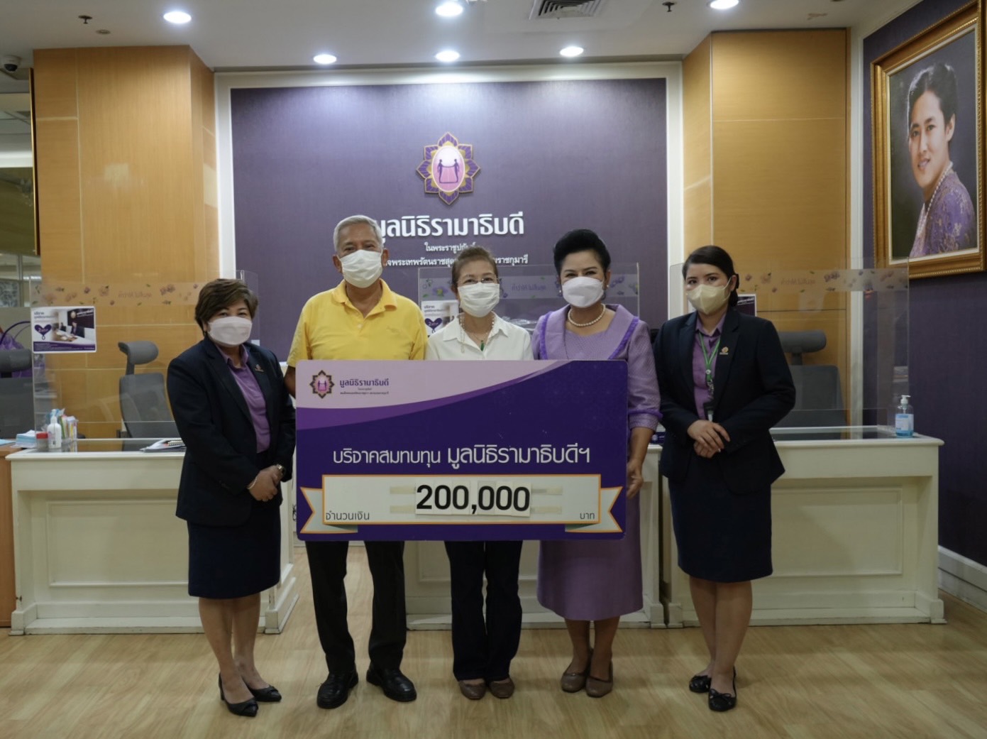คุณวริกานต์ วิบูลย์จันทร์ บริจาคเงินแก่มูลนิธิรามาธิบดีฯ คุณวริกานต์ วิบูลย์จันทร์ บริจาคเงินแก่มูลนิธิรามาธิบดีฯ