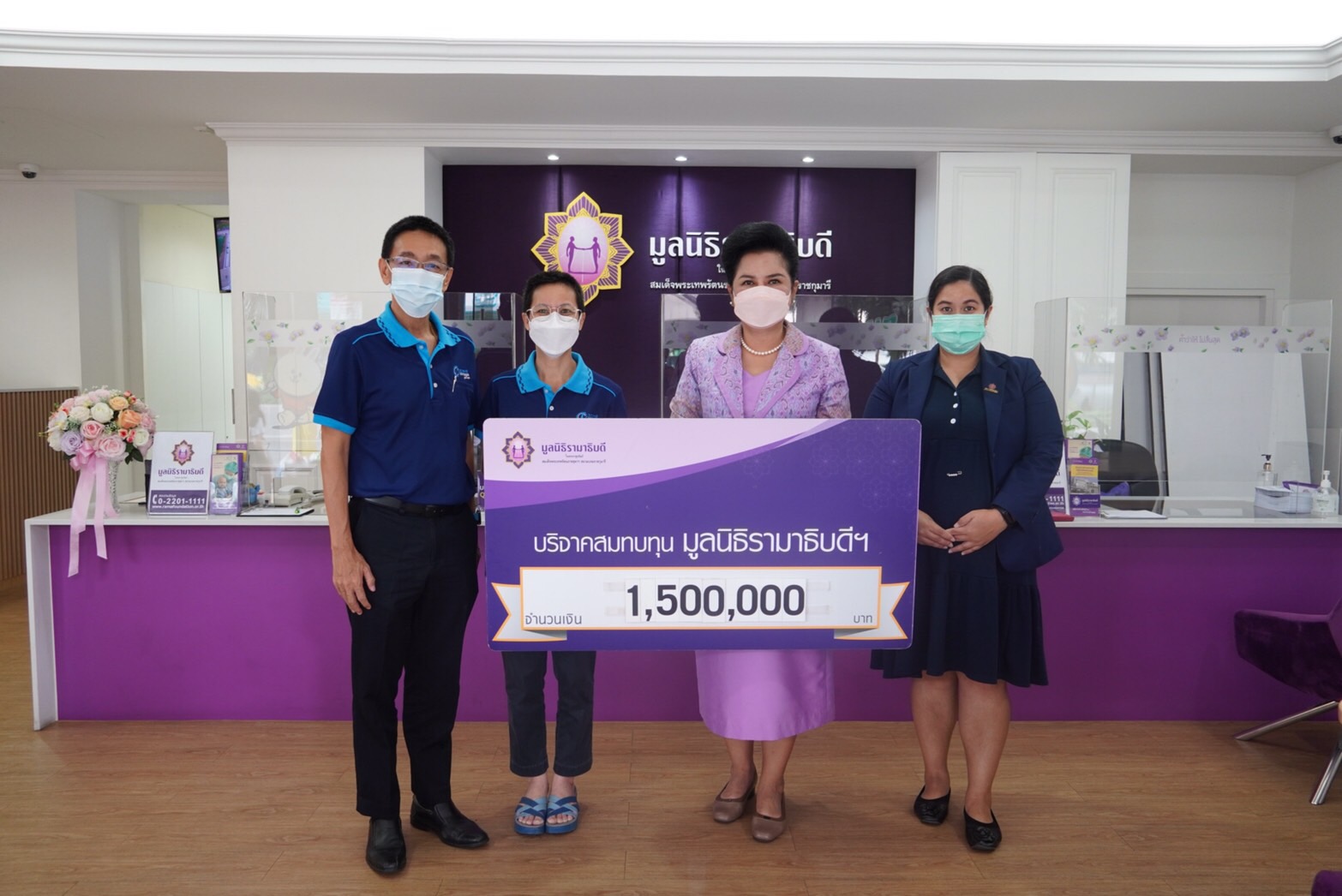 บริษัท เซ้นท์ คอทเทจ กรุ๊ป จำกัด บริจาคเงินแก่มูลนิธิรามาธิบดีฯ บริษัท เซ้นท์ คอทเทจ กรุ๊ป จำกัด บริจาคเงินแก่มูลนิธิรามาธิบดีฯ