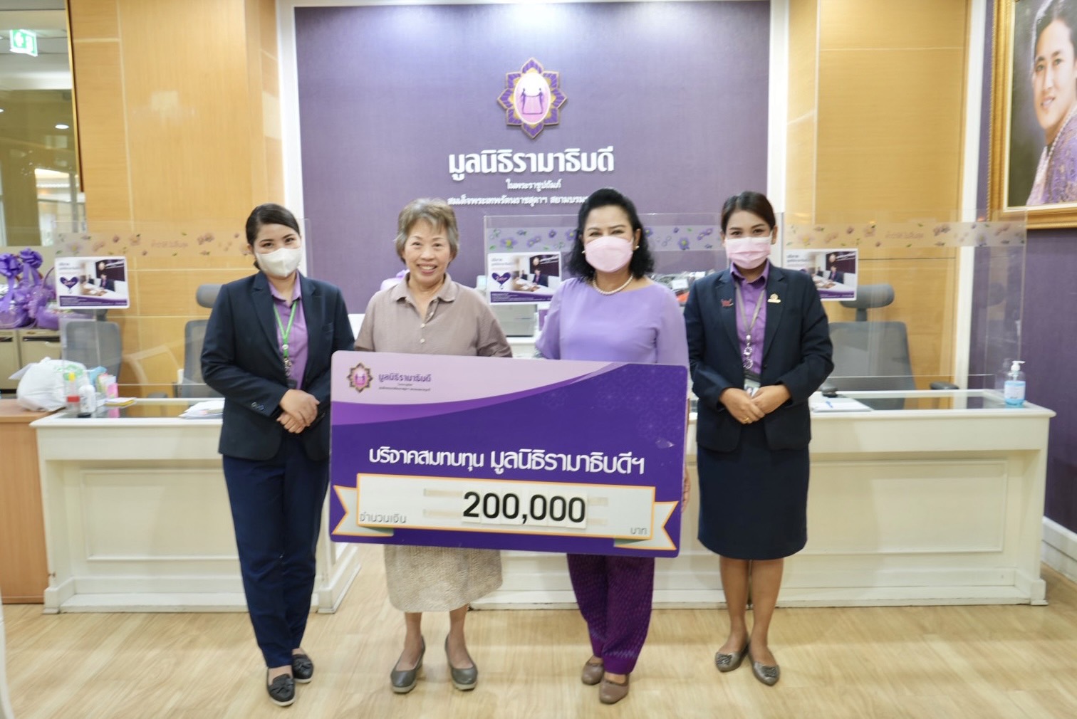 คุณปรานี ภาคสุข บริจาคเงินแก่มูลนิธิรามาธิบดีฯ คุณปรานี ภาคสุข บริจาคเงินแก่มูลนิธิรามาธิบดีฯ
