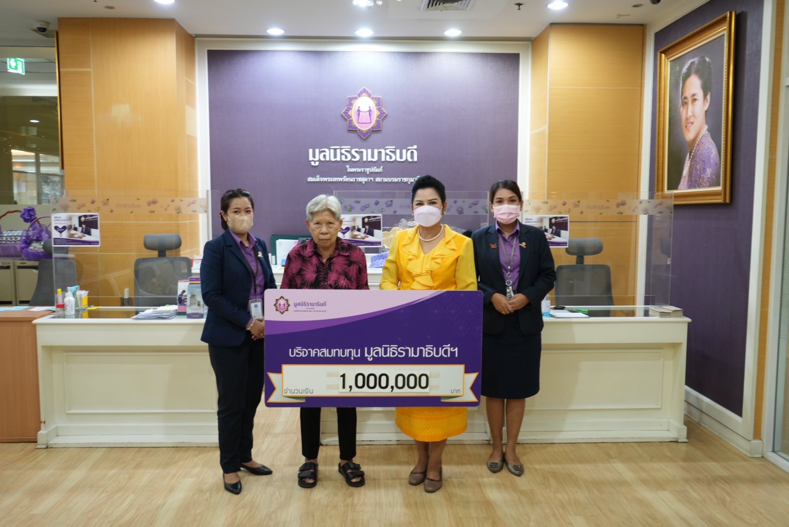 คุณฉวีวรรณ ภัทรโกมล บริจาคเงินแก่มูลนิธิรามาธิบดีฯ คุณฉวีวรรณ ภัทรโกมล บริจาคเงินแก่มูลนิธิรามาธิบดีฯ