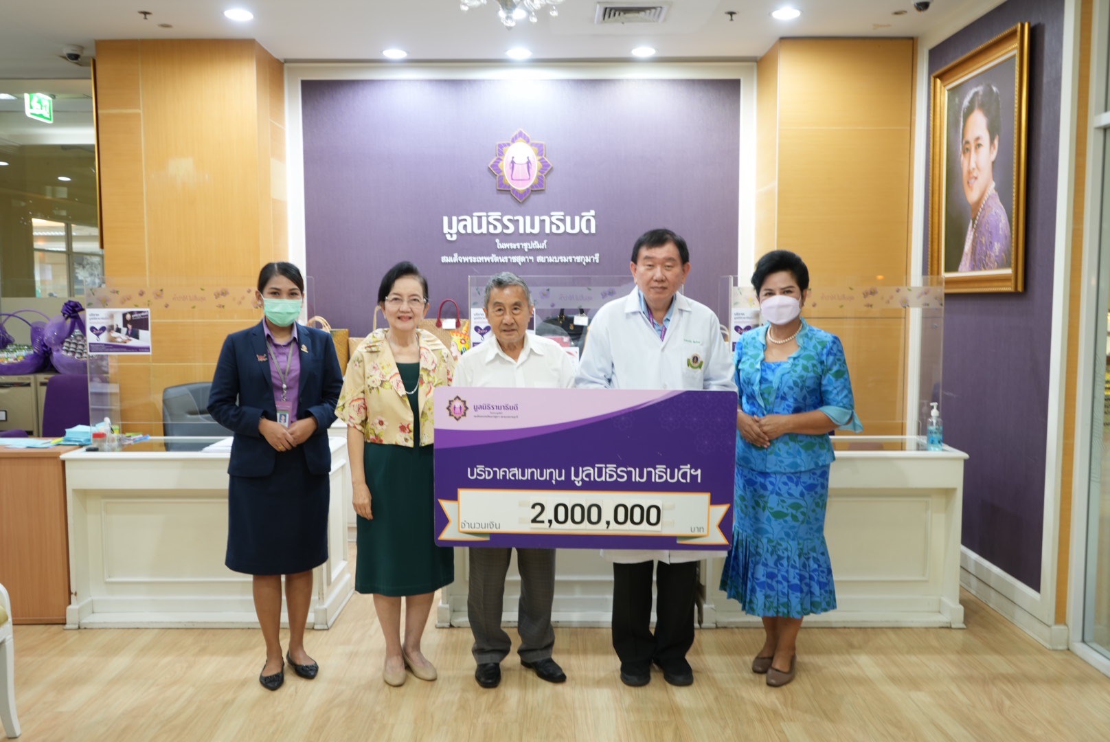 คุณประทีป-รศ. พญ.ยุวดี เลี่ยวไพรัตน์ บริจาคเงินแก่มูลนิธิรามาธิบดีฯ คุณประทีป-รศ. พญ.ยุวดี เลี่ยวไพรัตน์ บริจาคเงินแก่มูลนิธิรามาธิบดีฯ