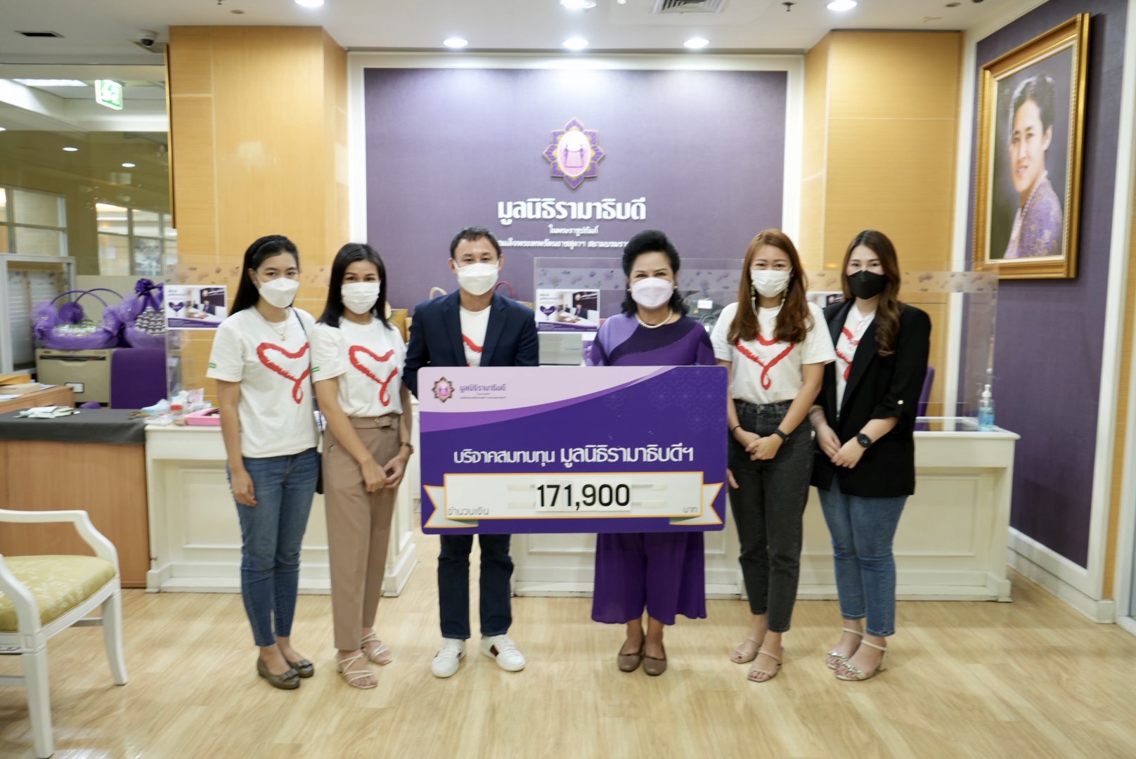 บริษัท วีม ซอฟต์แวร์ (ประเทศไทย) จำกัด บริษัท วีม ซอฟต์แวร์ (ประเทศไทย) จำกัด