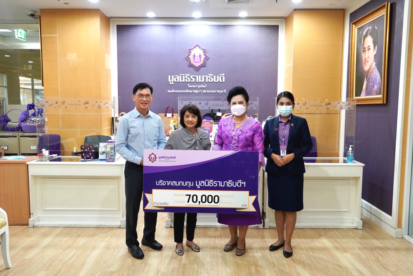 คุณวิชิต-คุณณิชา สุกาญจนพงษ์ บริจาคเงินแก่มูลนิธิรามาธิบดีฯ คุณวิชิต-คุณณิชา สุกาญจนพงษ์ บริจาคเงินแก่มูลนิธิรามาธิบดีฯ
