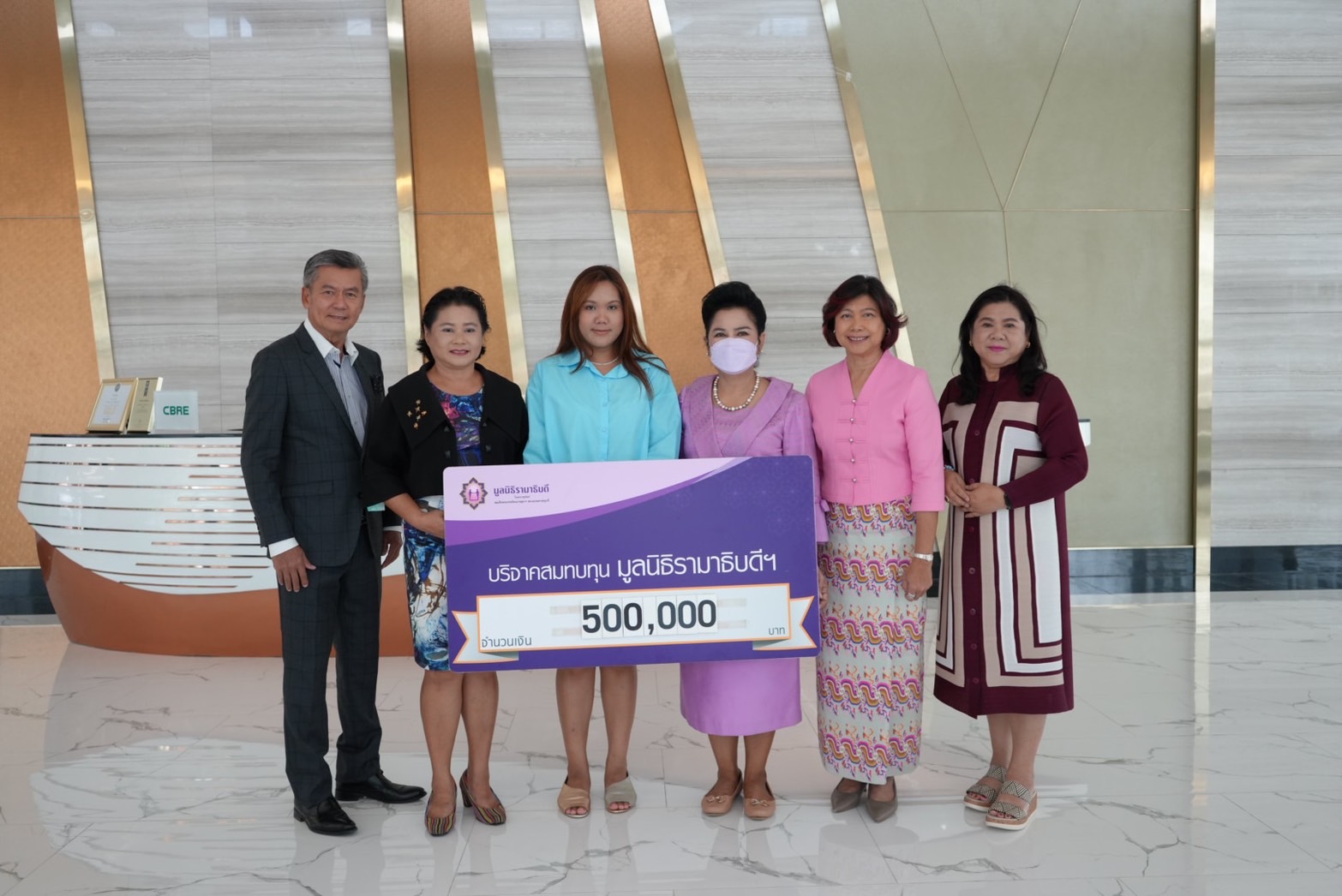 ผู้บริหารและคณะกรรมการ เดอะ ไรซ์ บาย ศรีศุภราช บริจาคเงินแก่มูลนิธิรามาธิบดีฯ ผู้บริหารและคณะกรรมการ เดอะ ไรซ์ บาย ศรีศุภราช บริจาคเงินแก่มูลนิธิรามาธิบดีฯ