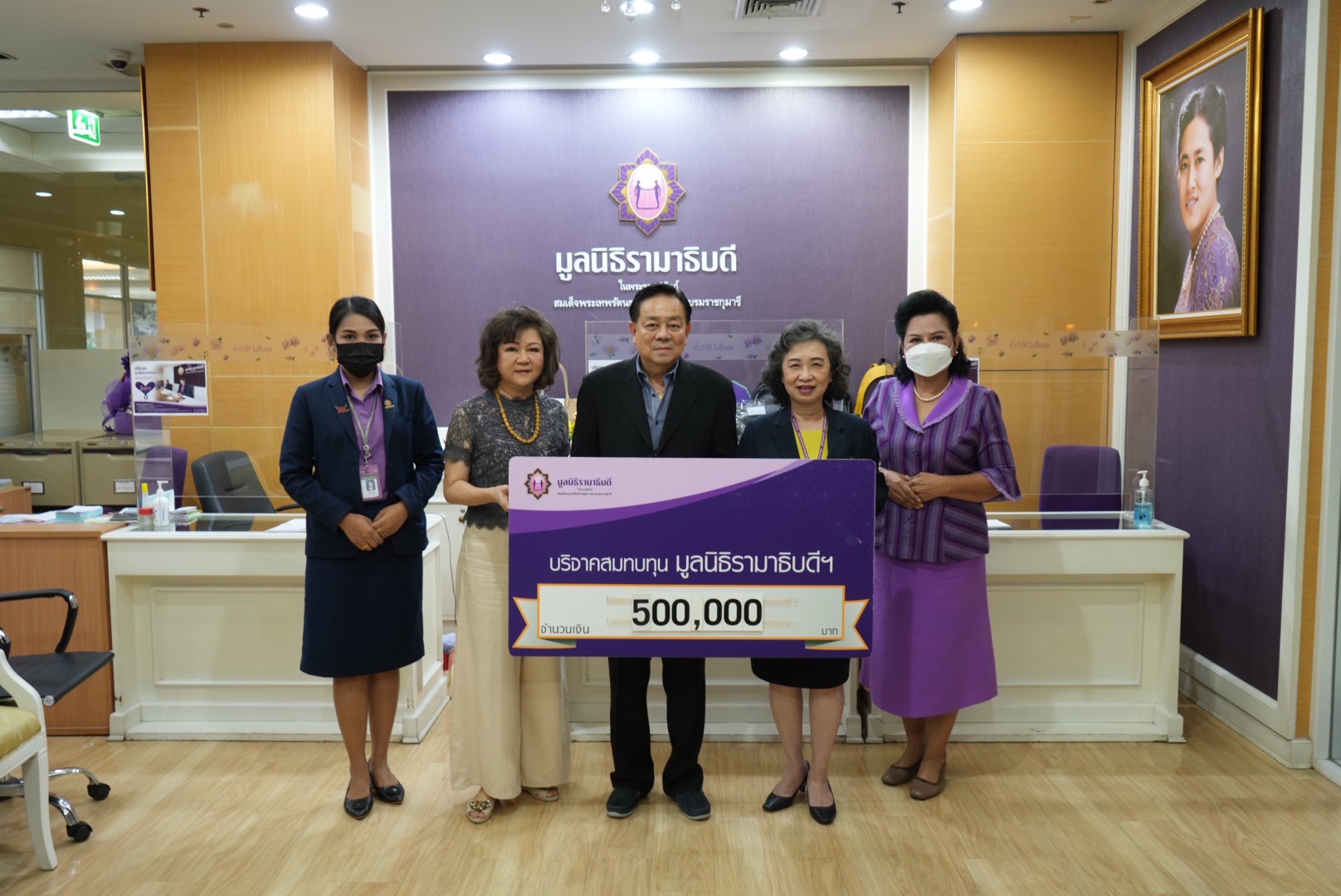 ดร.สุพงษ์-คุณอุบลรัตน์ ลิ้มธนากุล บริจาคเงินแก่มูลนิธิรามาธิบดีฯ ดร.สุพงษ์-คุณอุบลรัตน์ ลิ้มธนากุล บริจาคเงินแก่มูลนิธิรามาธิบดีฯ