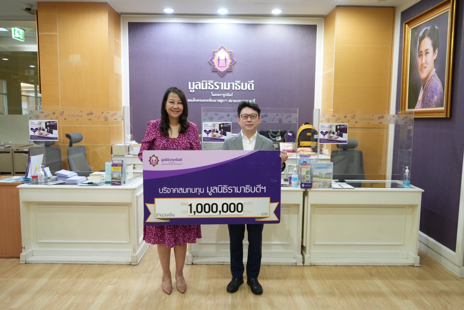 คุณจันทร์ทิพย์ วานิช บริจาคเงินแก่มูลนิธิรามาธิบดีฯ คุณจันทร์ทิพย์ วานิช บริจาคเงินแก่มูลนิธิรามาธิบดีฯ