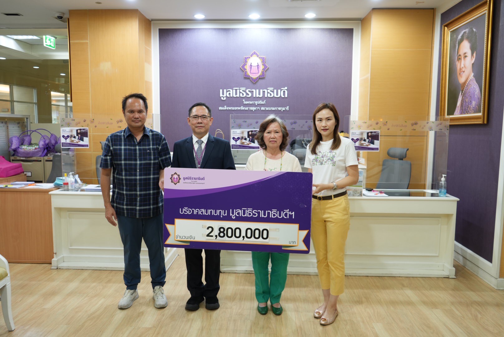 ห้างหุ้นส่วนจำกัด ภมรชัย ซัพพลาย (สำนักงานใหญ่) บริจาคเงินแก่มูลนิธิรามาธิบดีฯ