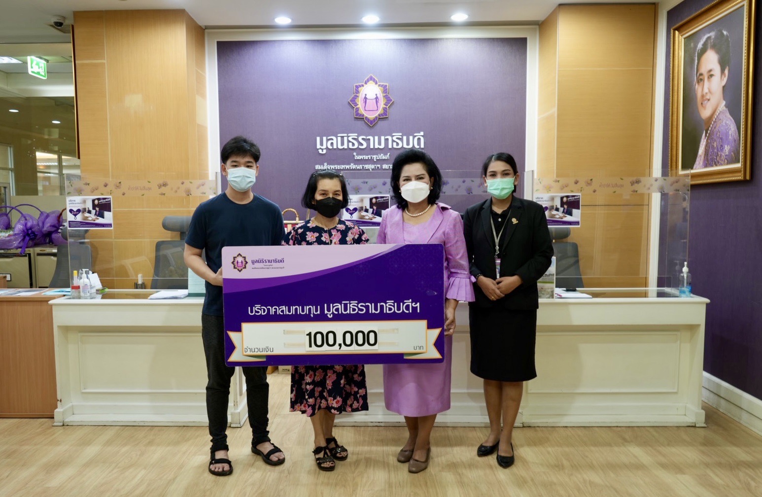 คุณธัญญพัทธ์ เอกบรรลือรัตน์ และครอบครัว บริจาคเงินแก่มูลนิธิรามาธิบดีฯ คุณธัญญพัทธ์ เอกบรรลือรัตน์ และครอบครัว บริจาคเงินแก่มูลนิธิรามาธิบดีฯ
