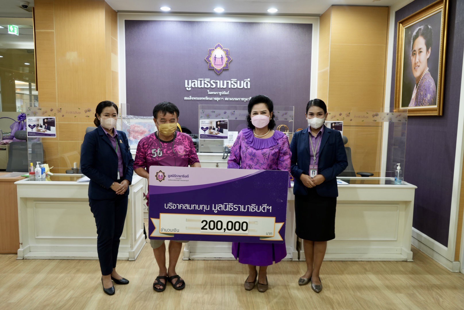 มูลนิธิ พล.อ.อ.สมบุญ-คุณหญิงนงเยาว์ ระหงษ์ บริจาคเงินแก่มูลนิธิรามาธิบดีฯ มูลนิธิ พล.อ.อ.สมบุญ-คุณหญิงนงเยาว์ ระหงษ์ บริจาคเงินแก่มูลนิธิรามาธิบดีฯ