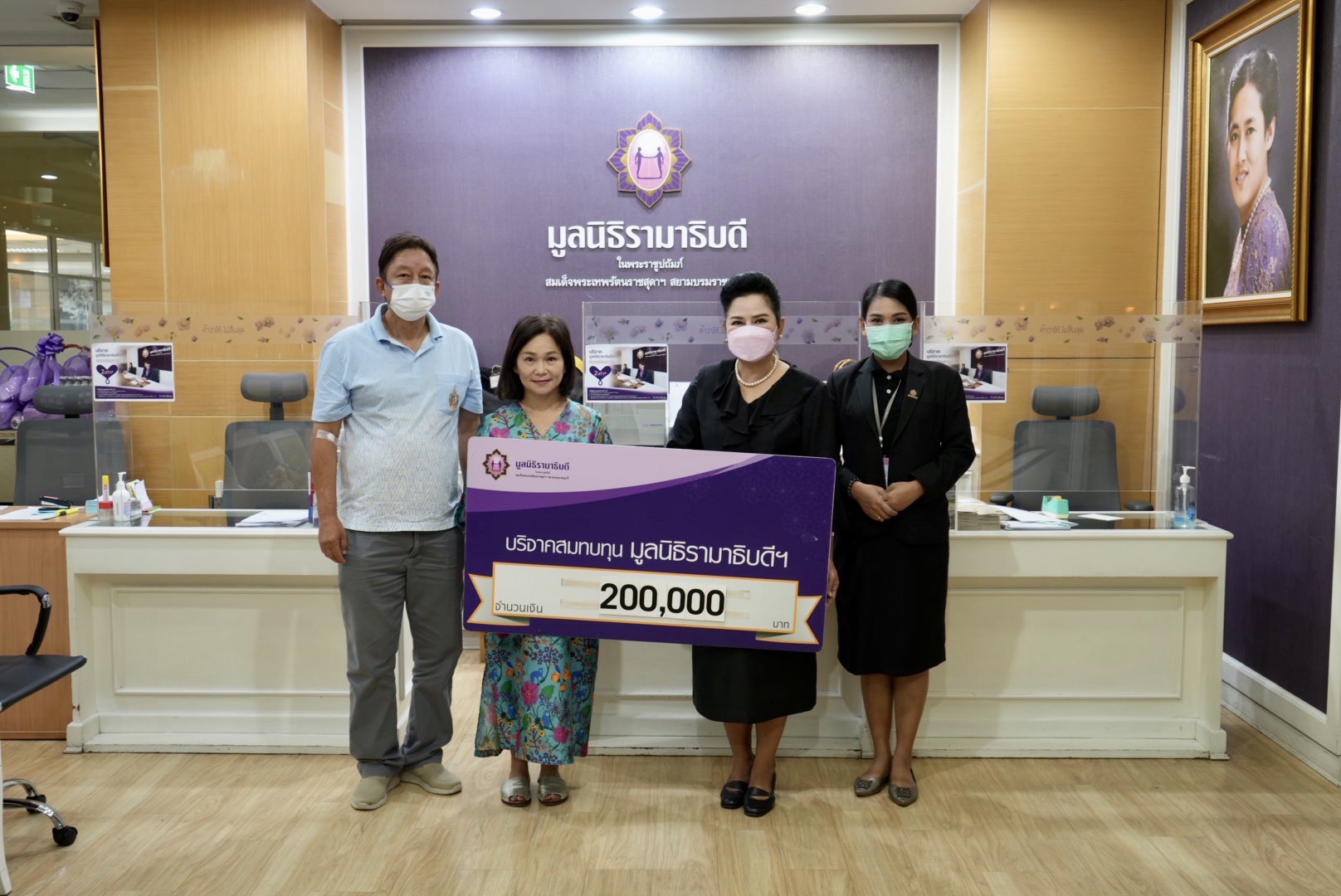 คุณกมลมณี บุณยเกียรติ บริจาคเงินแก่มูลนิธิรามาธิบดีฯ คุณกมลมณี บุณยเกียรติ บริจาคเงินแก่มูลนิธิรามาธิบดีฯ