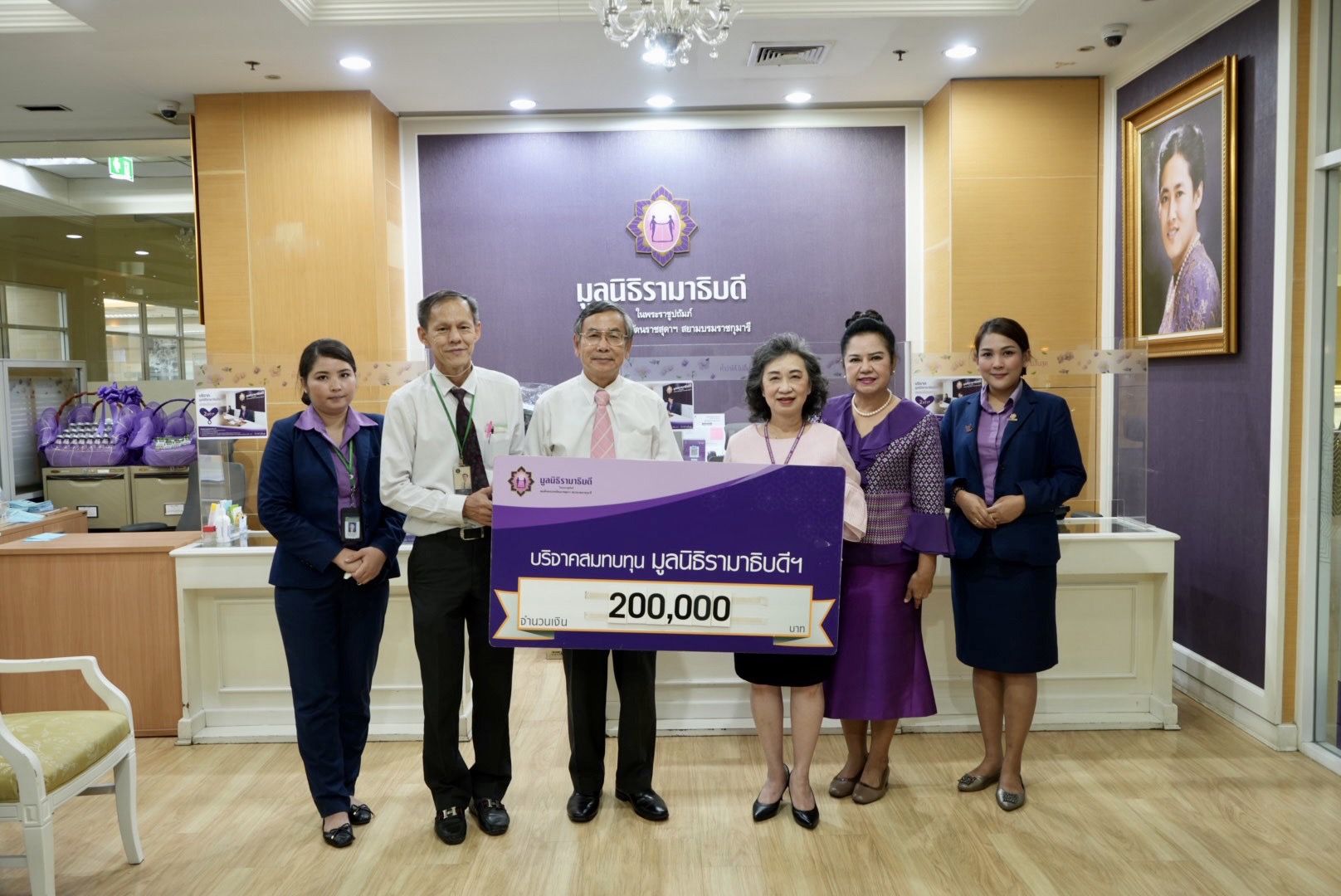 ชมรมศึกษาและปฏิบัติธรรม ธนาคารแห่งประเทศไทย บริจาคเงินแก่มูลนิธิรามาธิบดีฯ ชมรมศึกษาและปฏิบัติธรรม ธนาคารแห่งประเทศไทย บริจาคเงินแก่มูลนิธิรามาธิบดีฯ