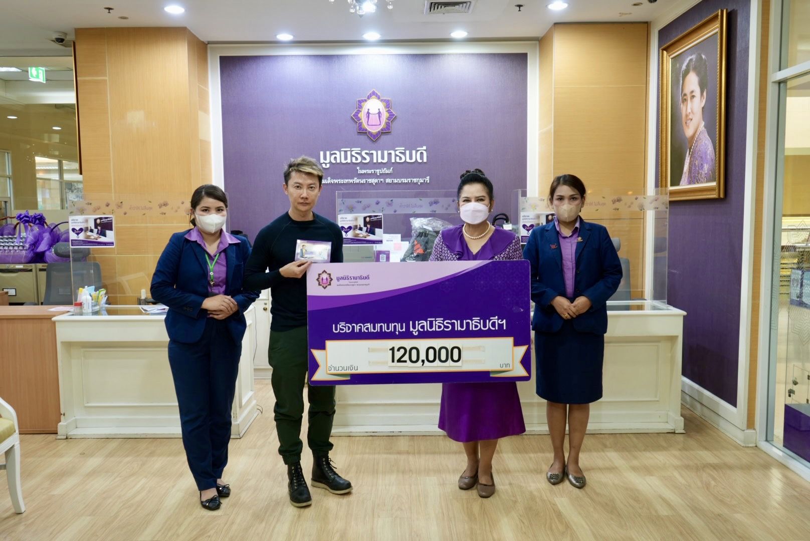 คุณไกรวุฒิ วงศ์สุรไกร บริจาคเงินแก่มูลนิธิรามาธิบดีฯ คุณไกรวุฒิ วงศ์สุรไกร บริจาคเงินแก่มูลนิธิรามาธิบดีฯ